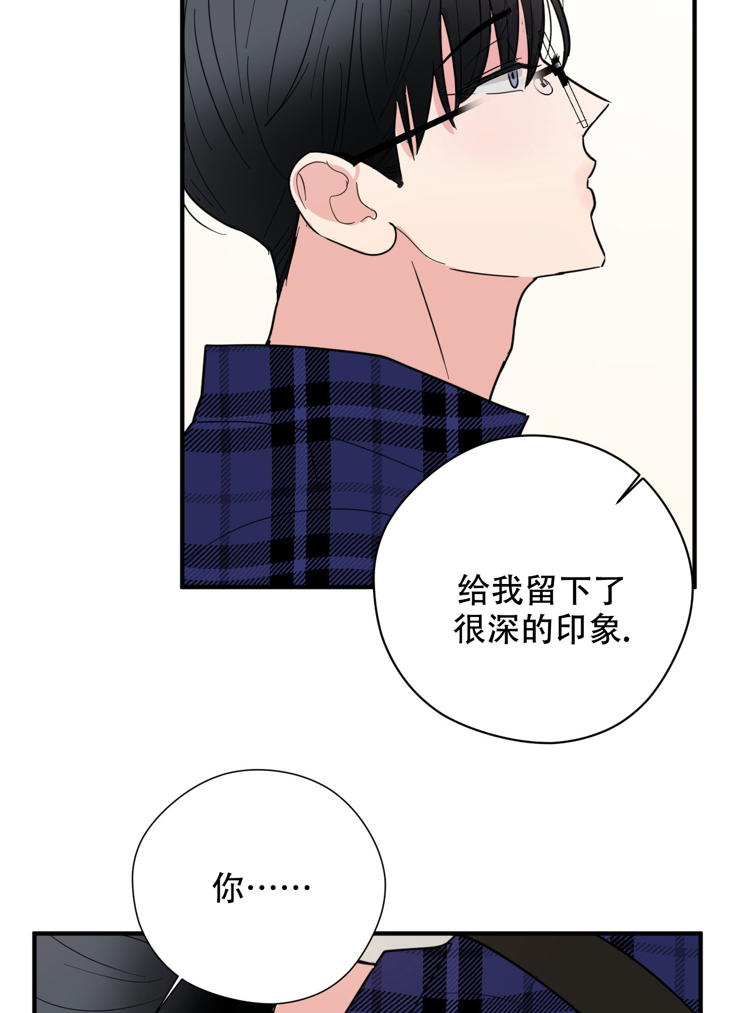 《献给傲娇的你》漫画最新章节第3话免费下拉式在线观看章节第【29】张图片