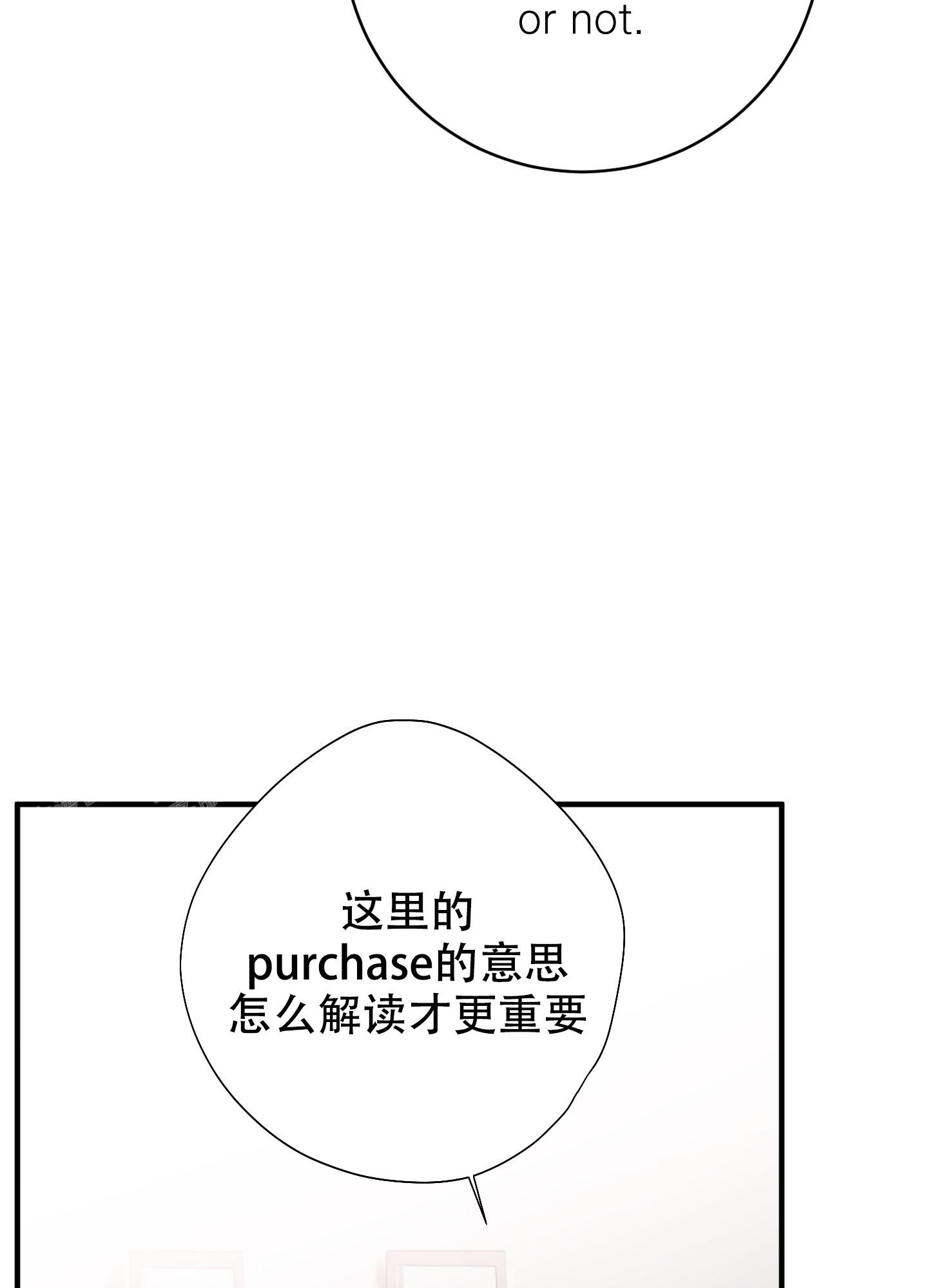 《献给傲娇的你》漫画最新章节第8话免费下拉式在线观看章节第【29】张图片