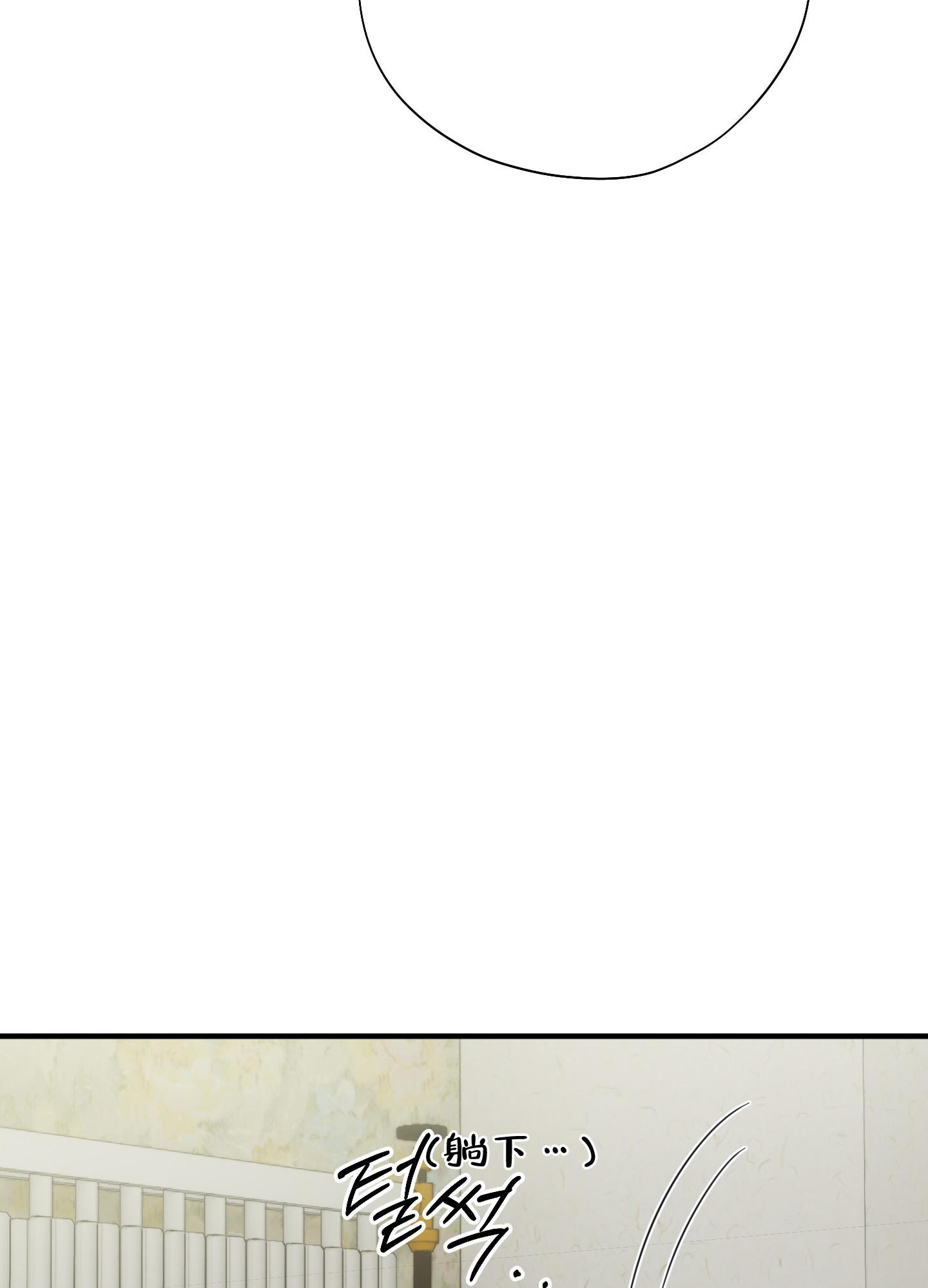 《献给傲娇的你》漫画最新章节第10话免费下拉式在线观看章节第【48】张图片