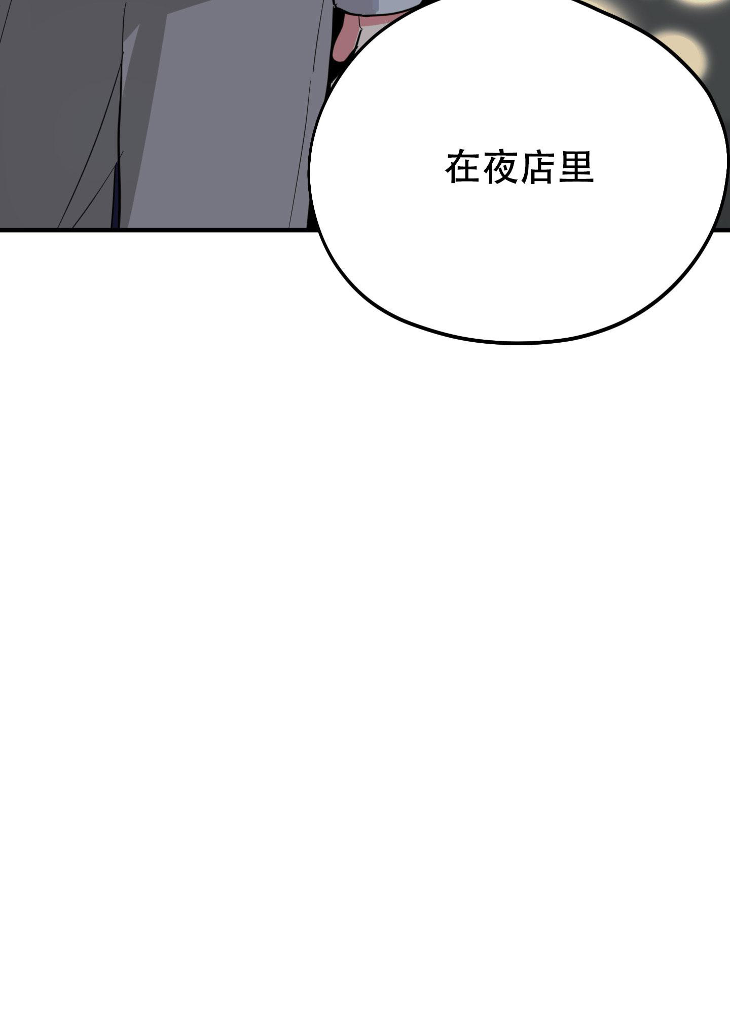 《献给傲娇的你》漫画最新章节第6话免费下拉式在线观看章节第【62】张图片