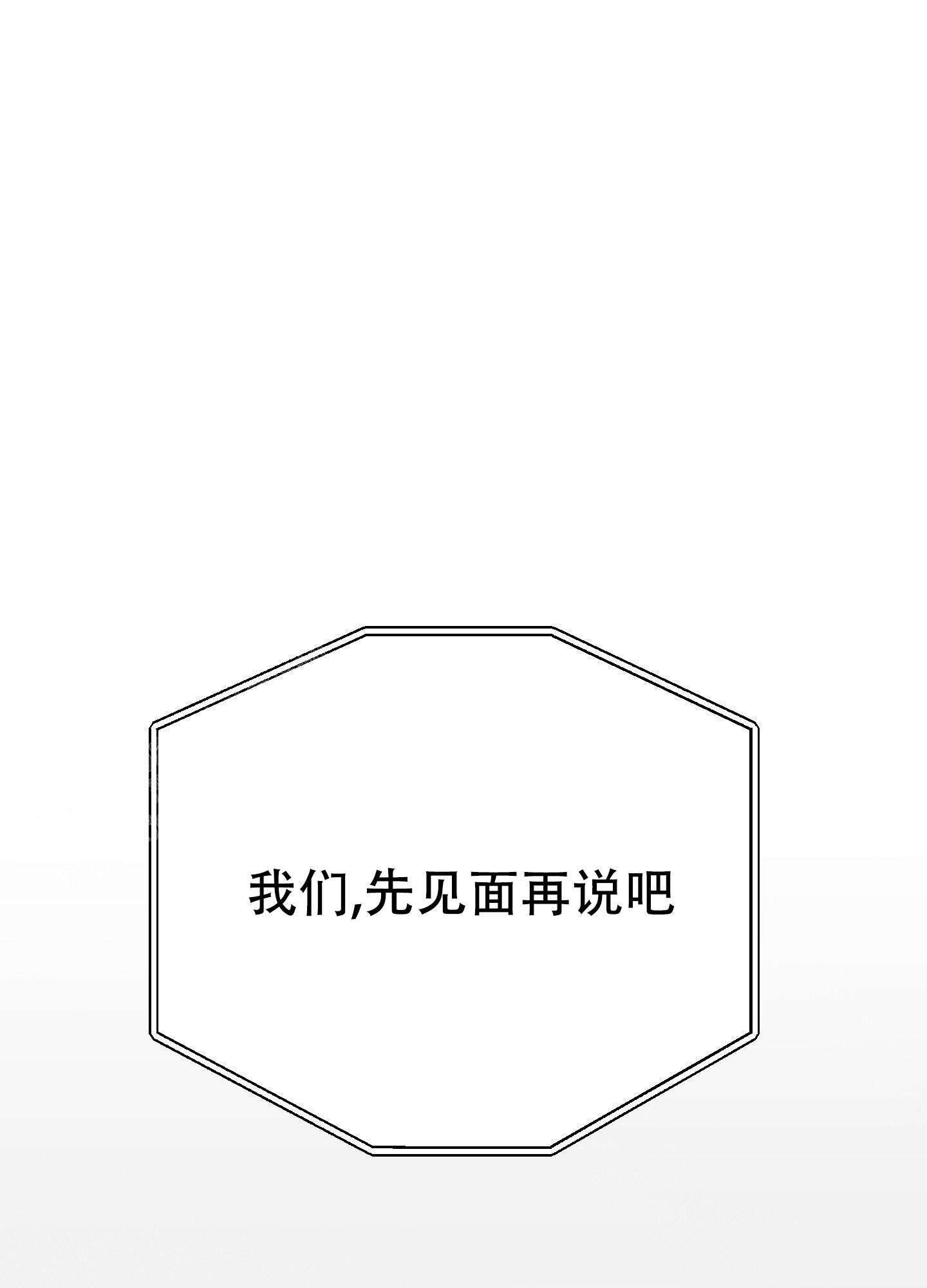 《献给傲娇的你》漫画最新章节第10话免费下拉式在线观看章节第【63】张图片