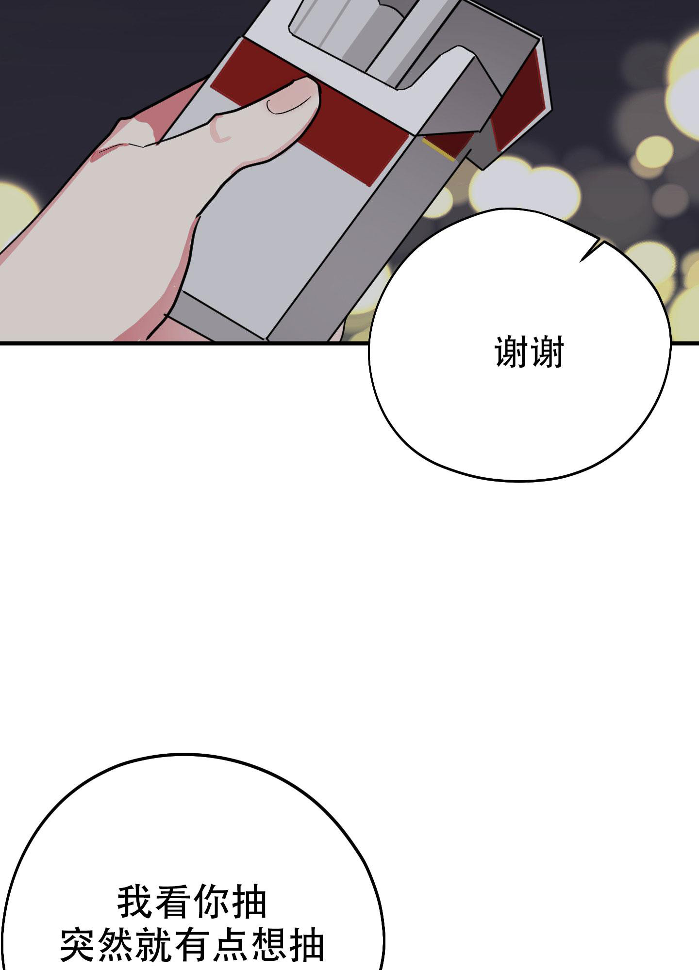 《献给傲娇的你》漫画最新章节第6话免费下拉式在线观看章节第【50】张图片