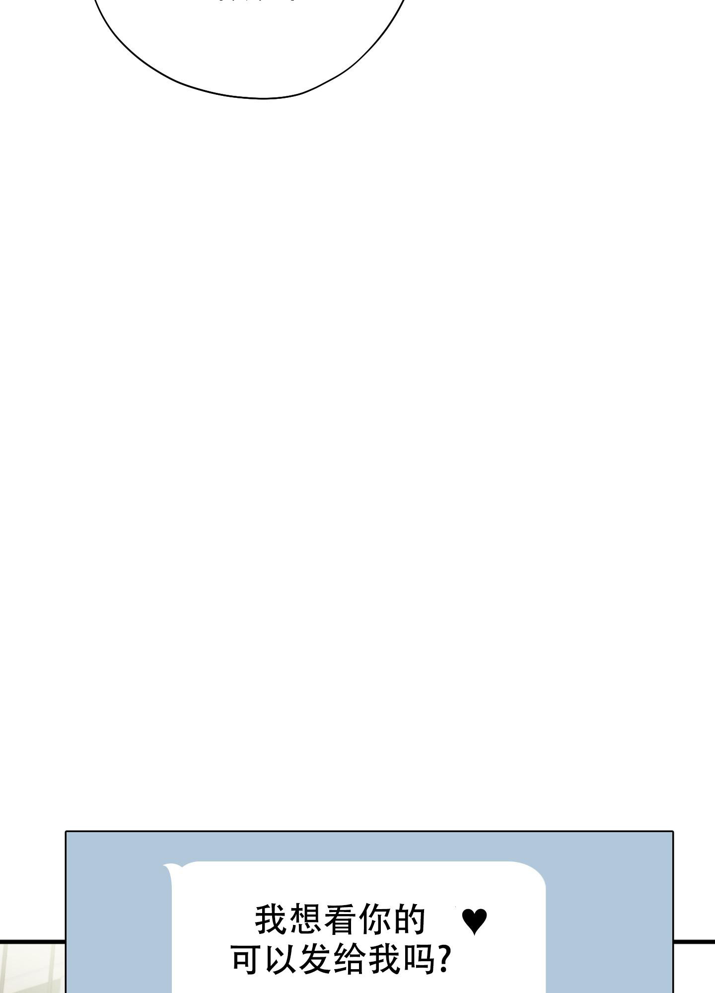 《献给傲娇的你》漫画最新章节第10话免费下拉式在线观看章节第【18】张图片