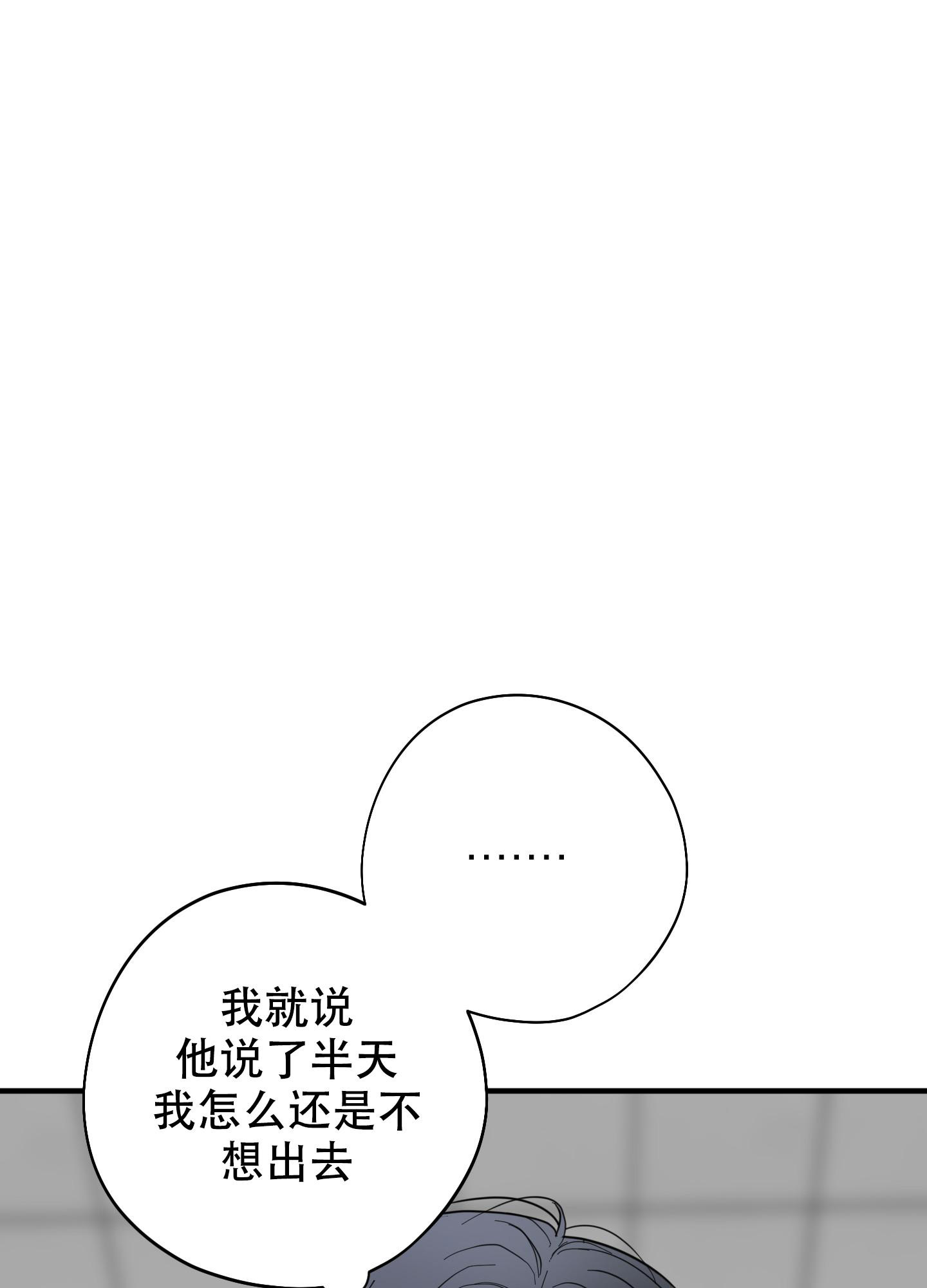 《献给傲娇的你》漫画最新章节第7话免费下拉式在线观看章节第【39】张图片