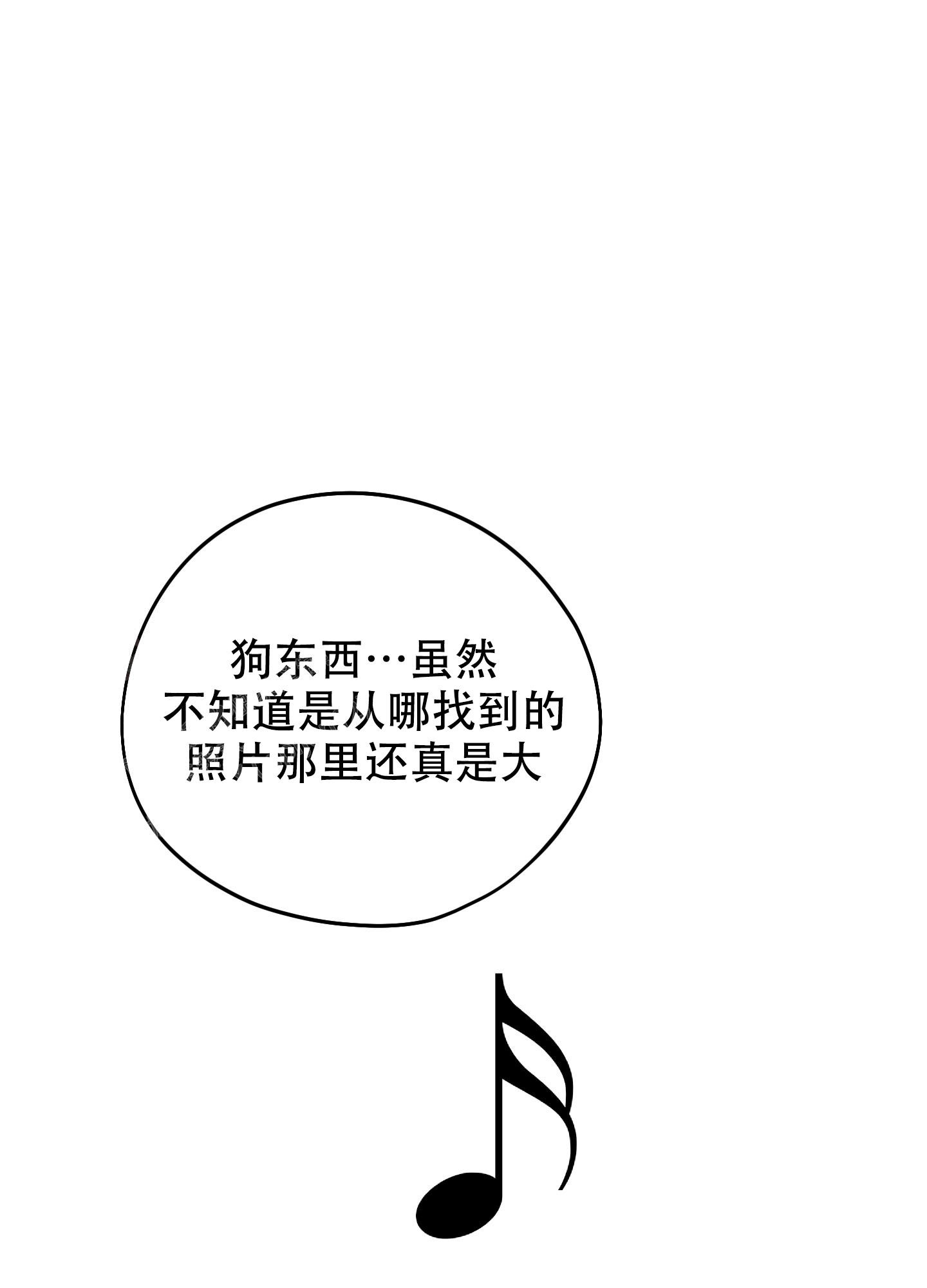 《献给傲娇的你》漫画最新章节第10话免费下拉式在线观看章节第【54】张图片