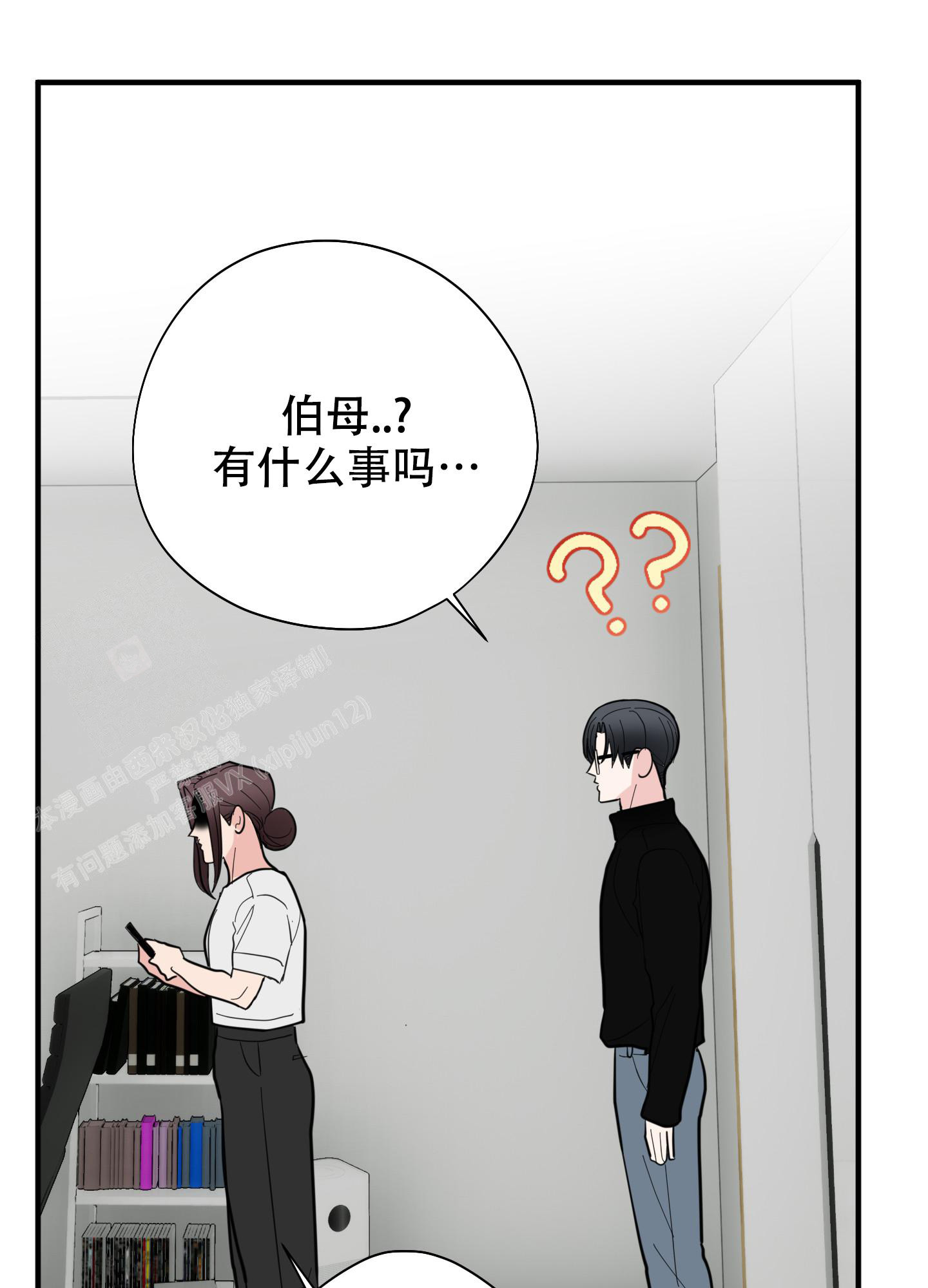 《献给傲娇的你》漫画最新章节第8话免费下拉式在线观看章节第【50】张图片