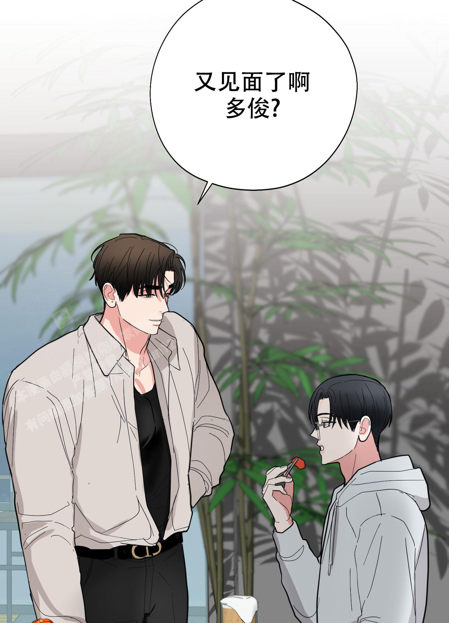 《献给傲娇的你》漫画最新章节第6话免费下拉式在线观看章节第【5】张图片