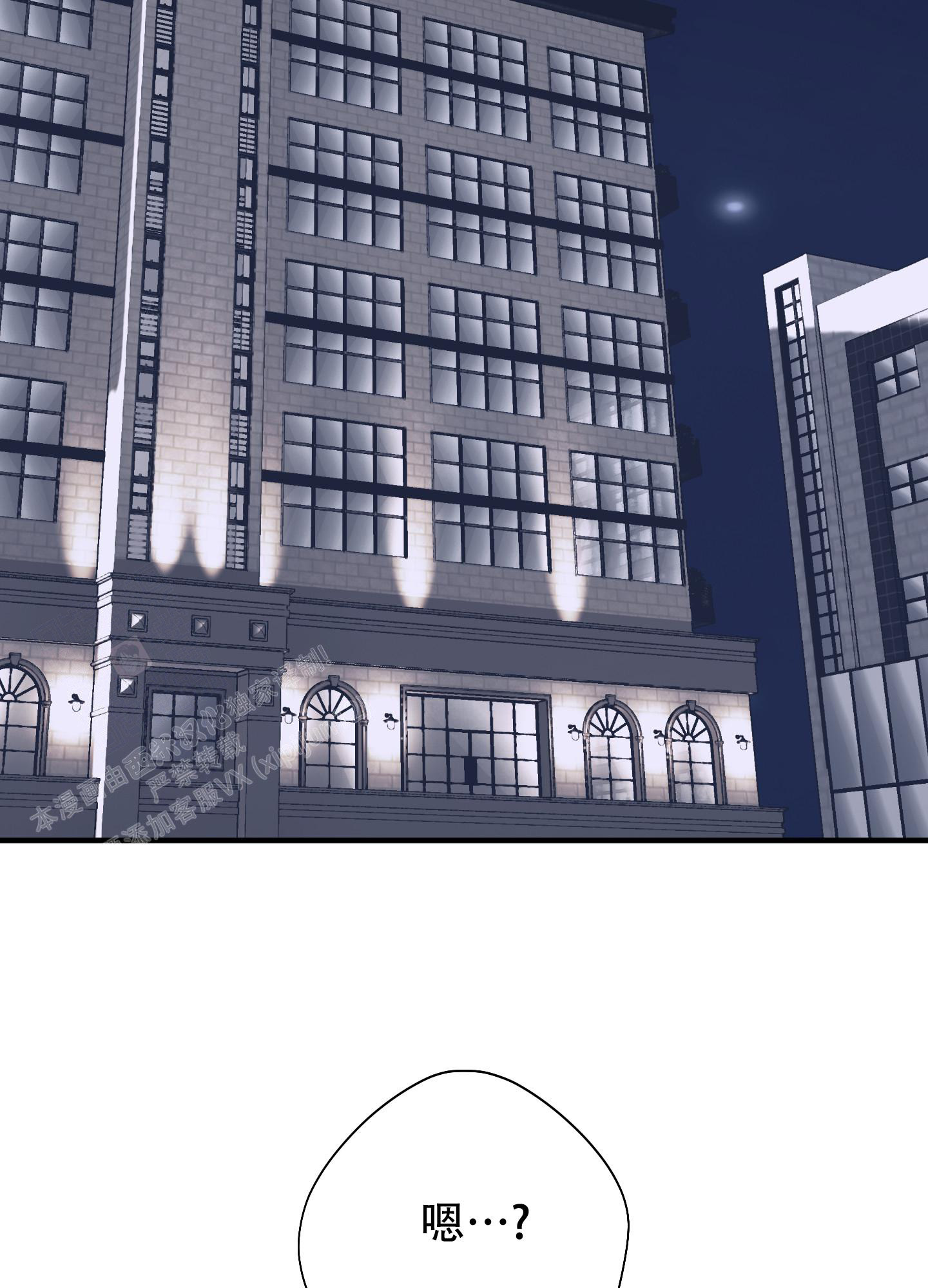 《献给傲娇的你》漫画最新章节第10话免费下拉式在线观看章节第【41】张图片