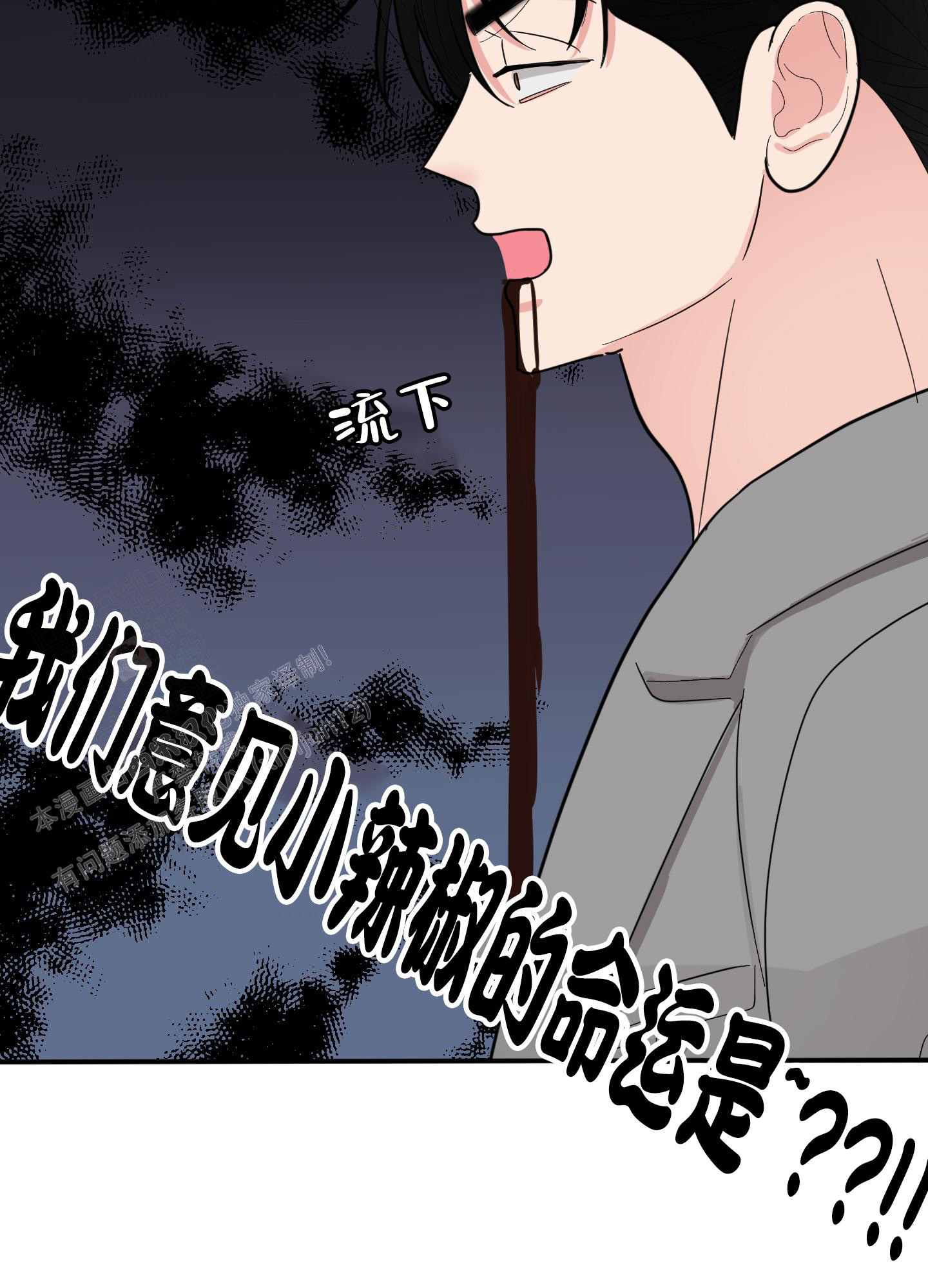 《献给傲娇的你》漫画最新章节第10话免费下拉式在线观看章节第【71】张图片