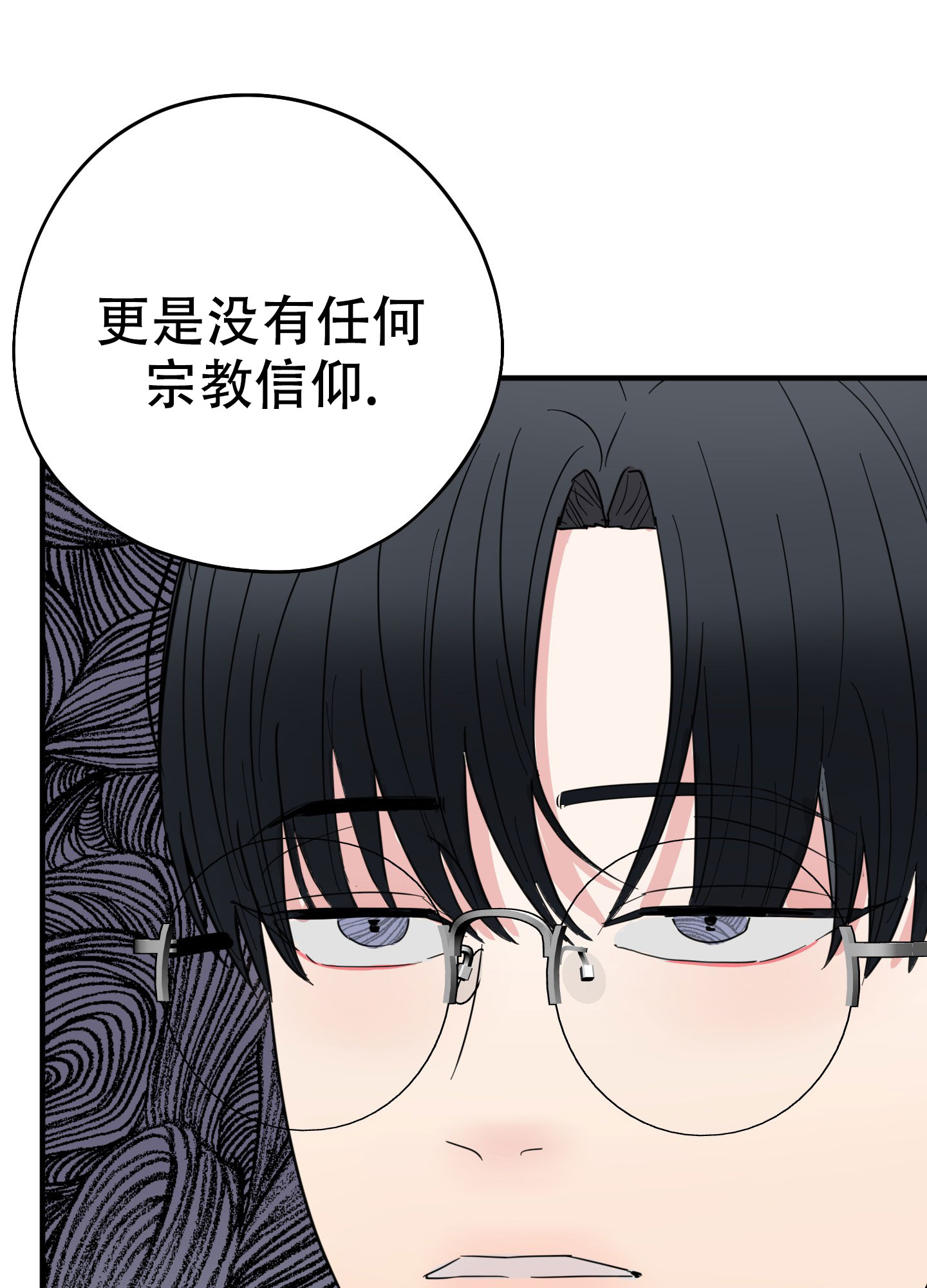 《献给傲娇的你》漫画最新章节第3话免费下拉式在线观看章节第【34】张图片