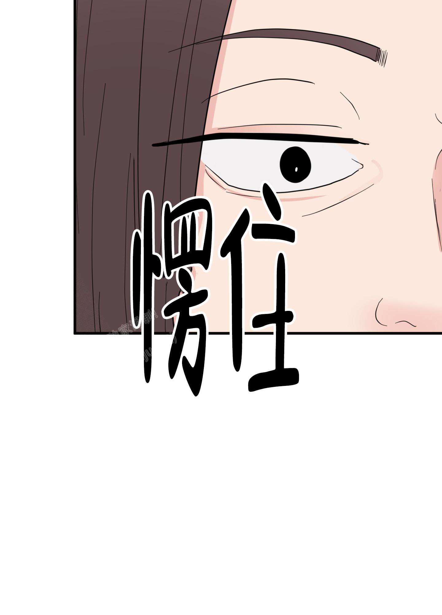 《献给傲娇的你》漫画最新章节第8话免费下拉式在线观看章节第【47】张图片