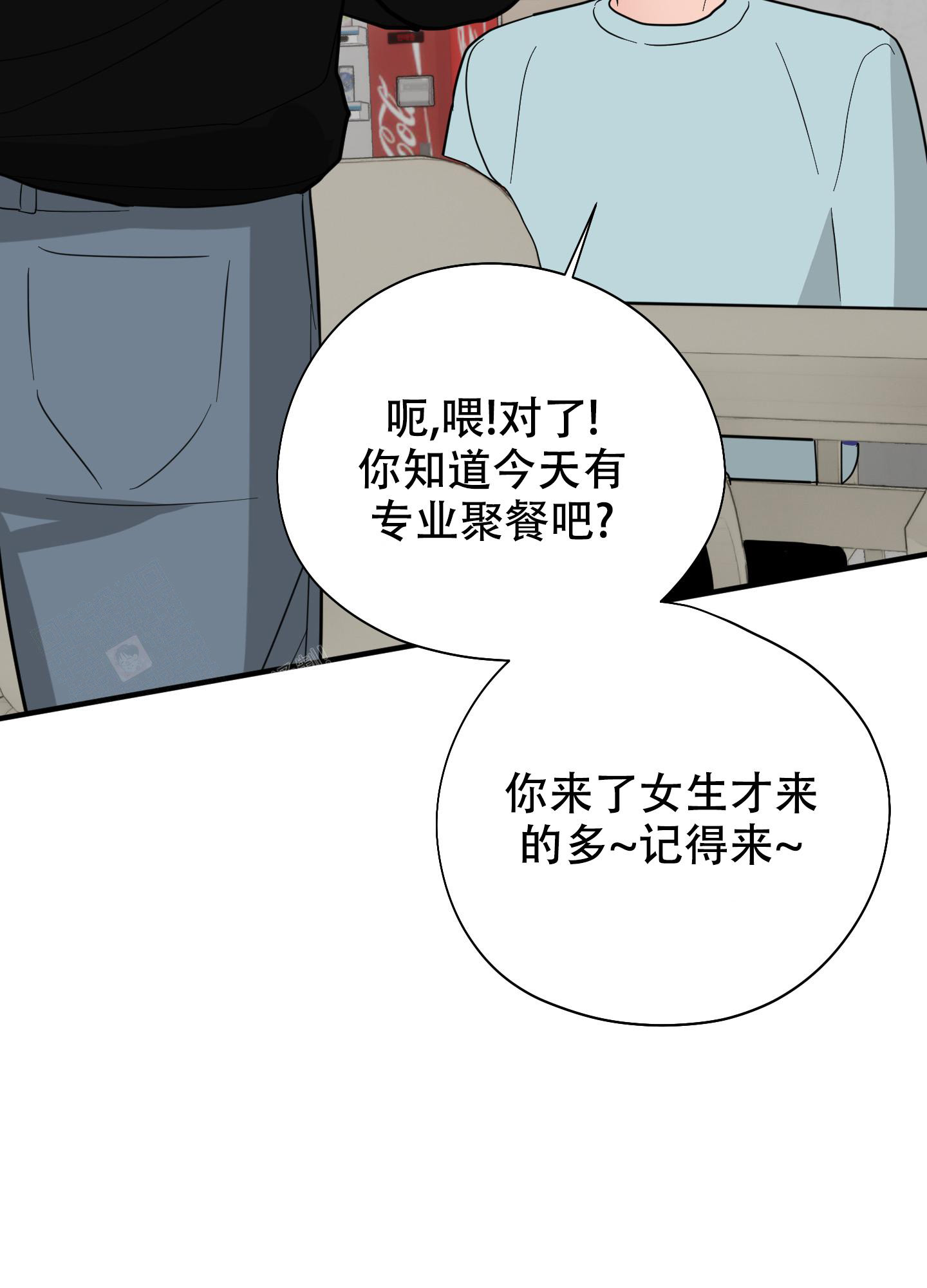 《献给傲娇的你》漫画最新章节第8话免费下拉式在线观看章节第【22】张图片