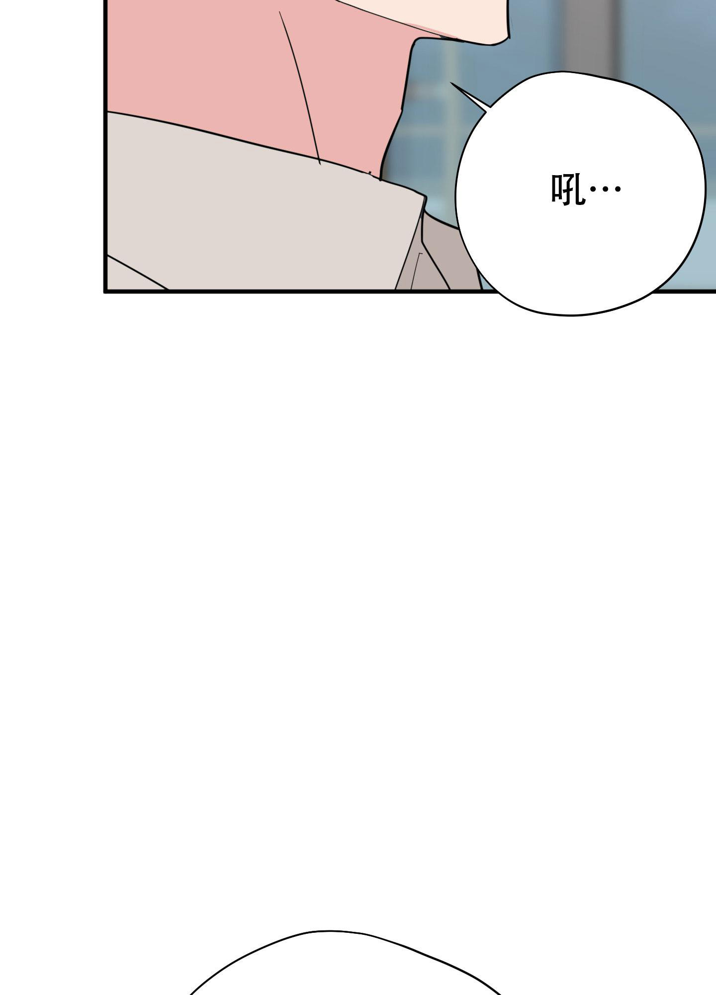 《献给傲娇的你》漫画最新章节第6话免费下拉式在线观看章节第【36】张图片