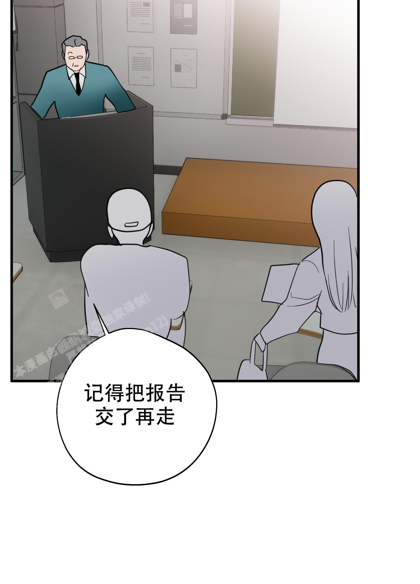 《献给傲娇的你》漫画最新章节第7话免费下拉式在线观看章节第【56】张图片