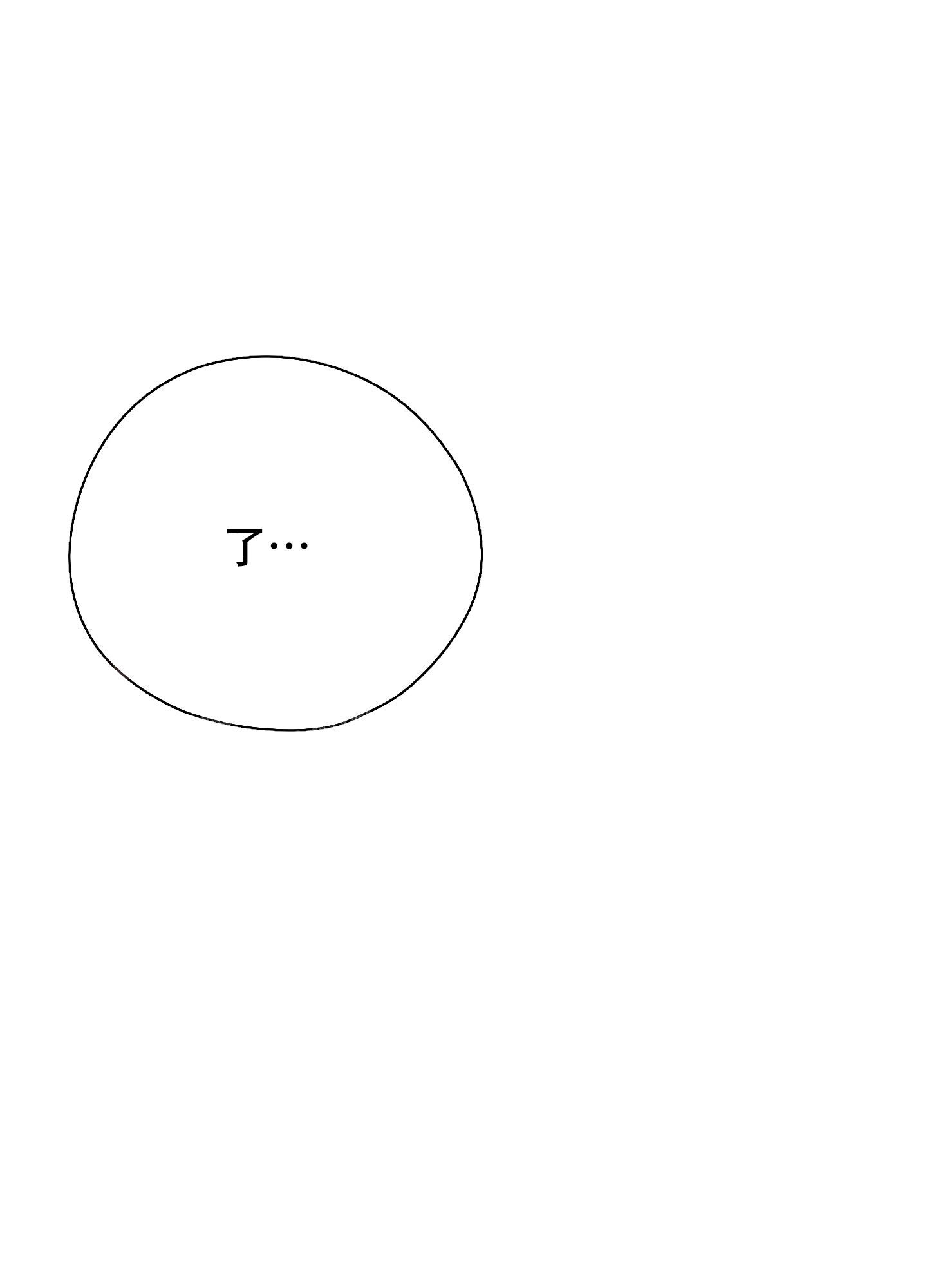 《献给傲娇的你》漫画最新章节第10话免费下拉式在线观看章节第【38】张图片