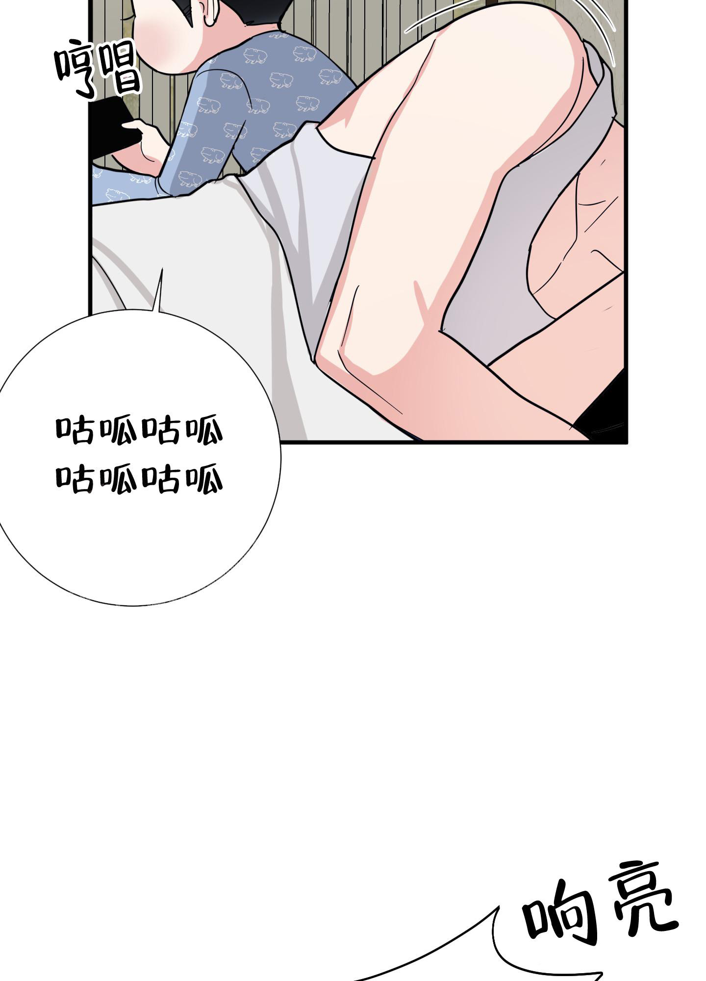 《献给傲娇的你》漫画最新章节第7话免费下拉式在线观看章节第【10】张图片