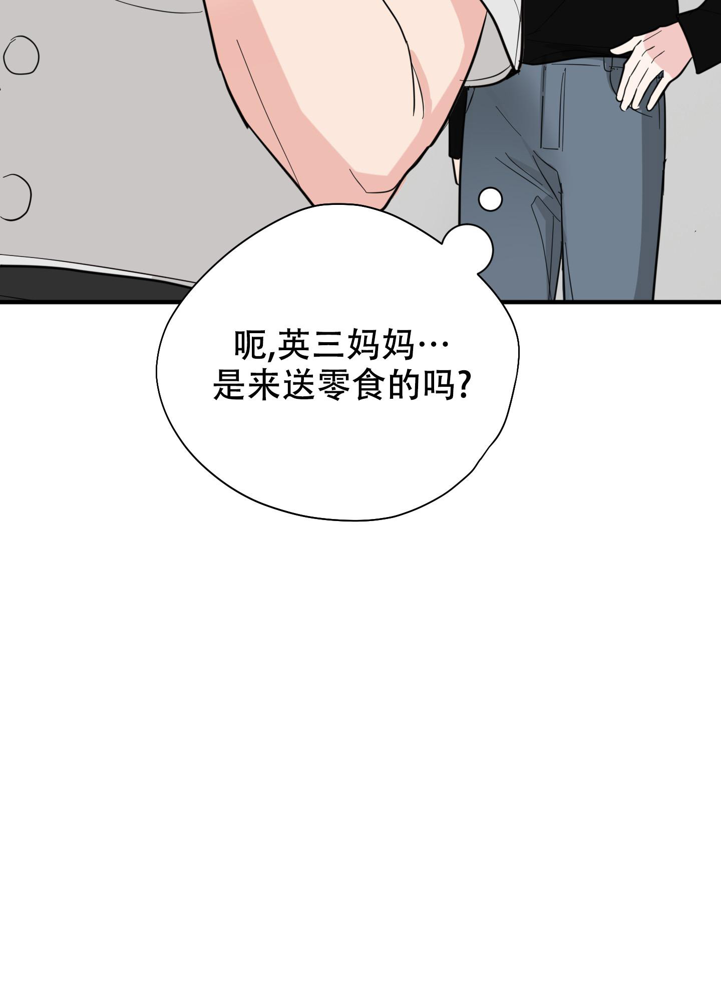 《献给傲娇的你》漫画最新章节第8话免费下拉式在线观看章节第【49】张图片