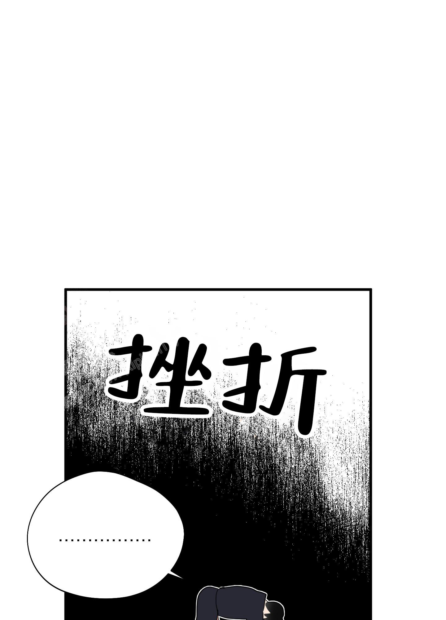 《献给傲娇的你》漫画最新章节第10话免费下拉式在线观看章节第【1】张图片