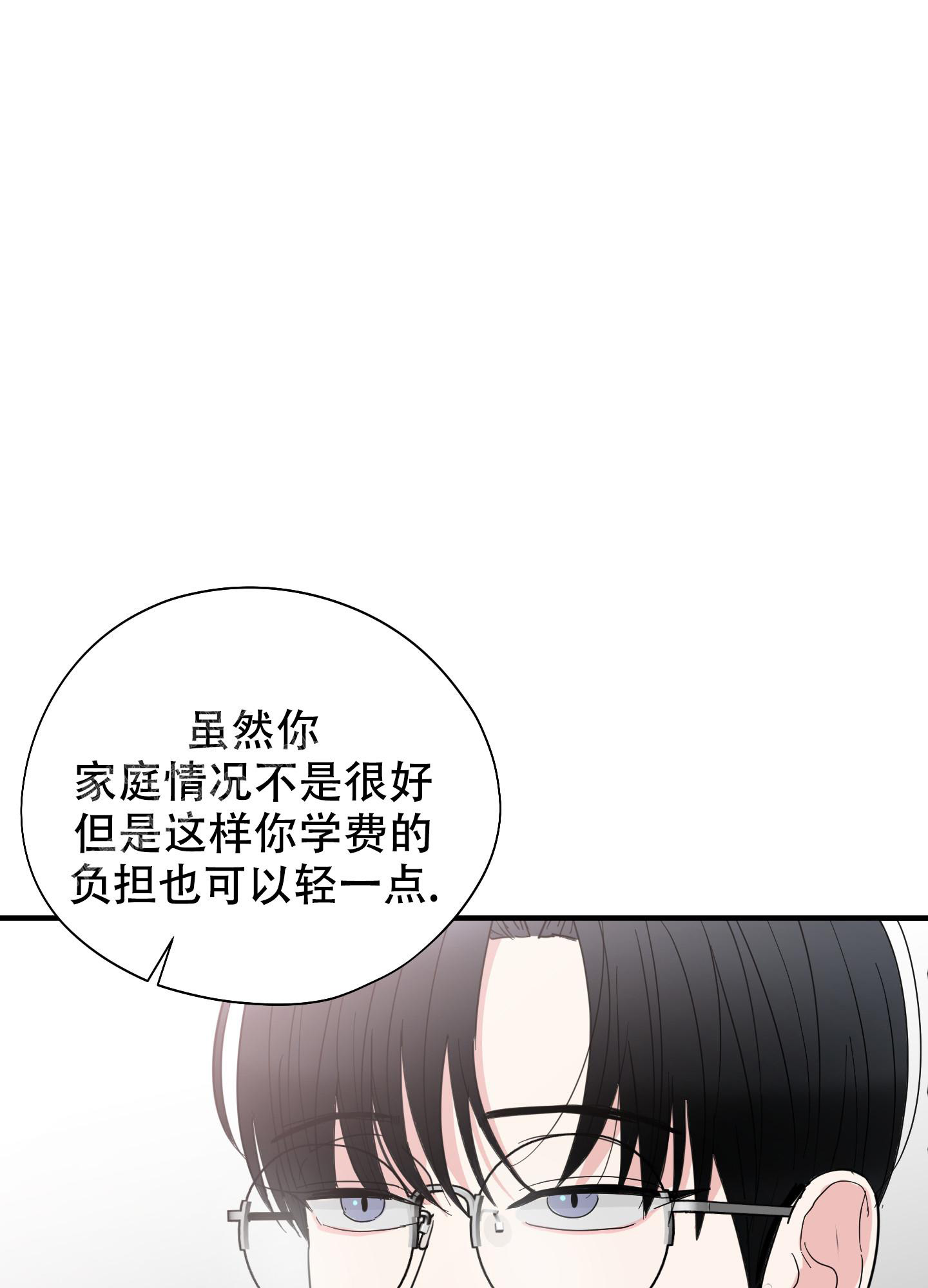 《献给傲娇的你》漫画最新章节第8话免费下拉式在线观看章节第【3】张图片