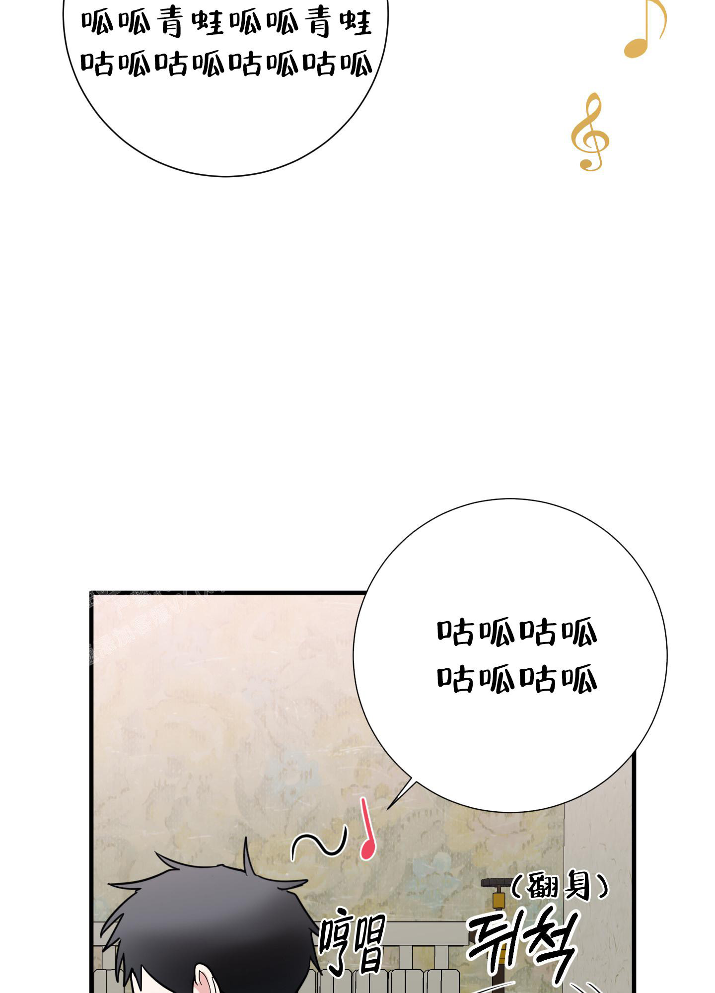 《献给傲娇的你》漫画最新章节第7话免费下拉式在线观看章节第【9】张图片