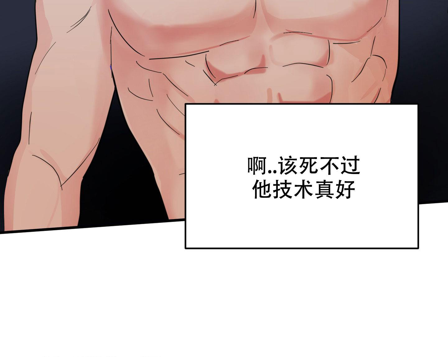 《献给傲娇的你》漫画最新章节第4话免费下拉式在线观看章节第【49】张图片