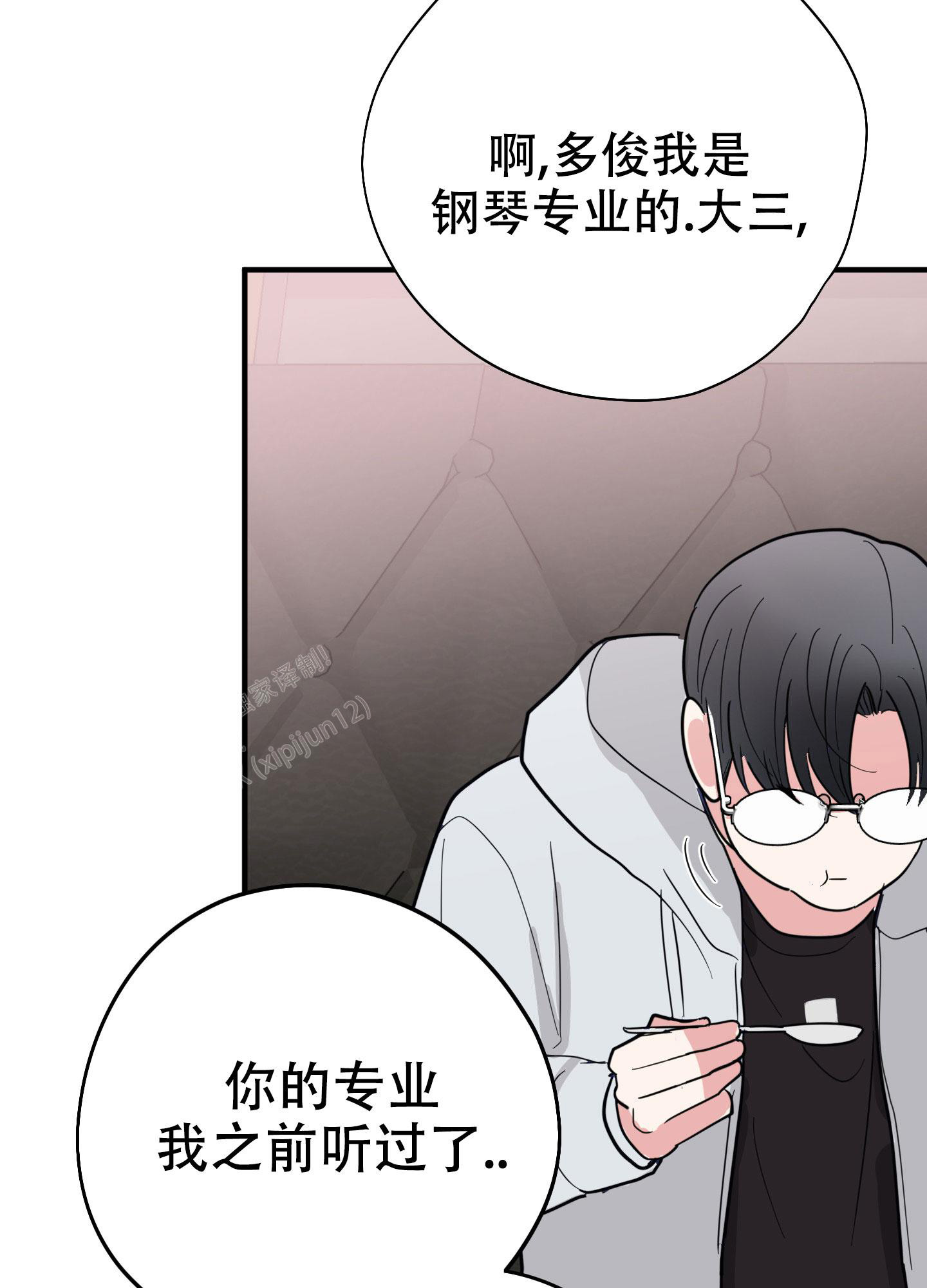 《献给傲娇的你》漫画最新章节第6话免费下拉式在线观看章节第【23】张图片