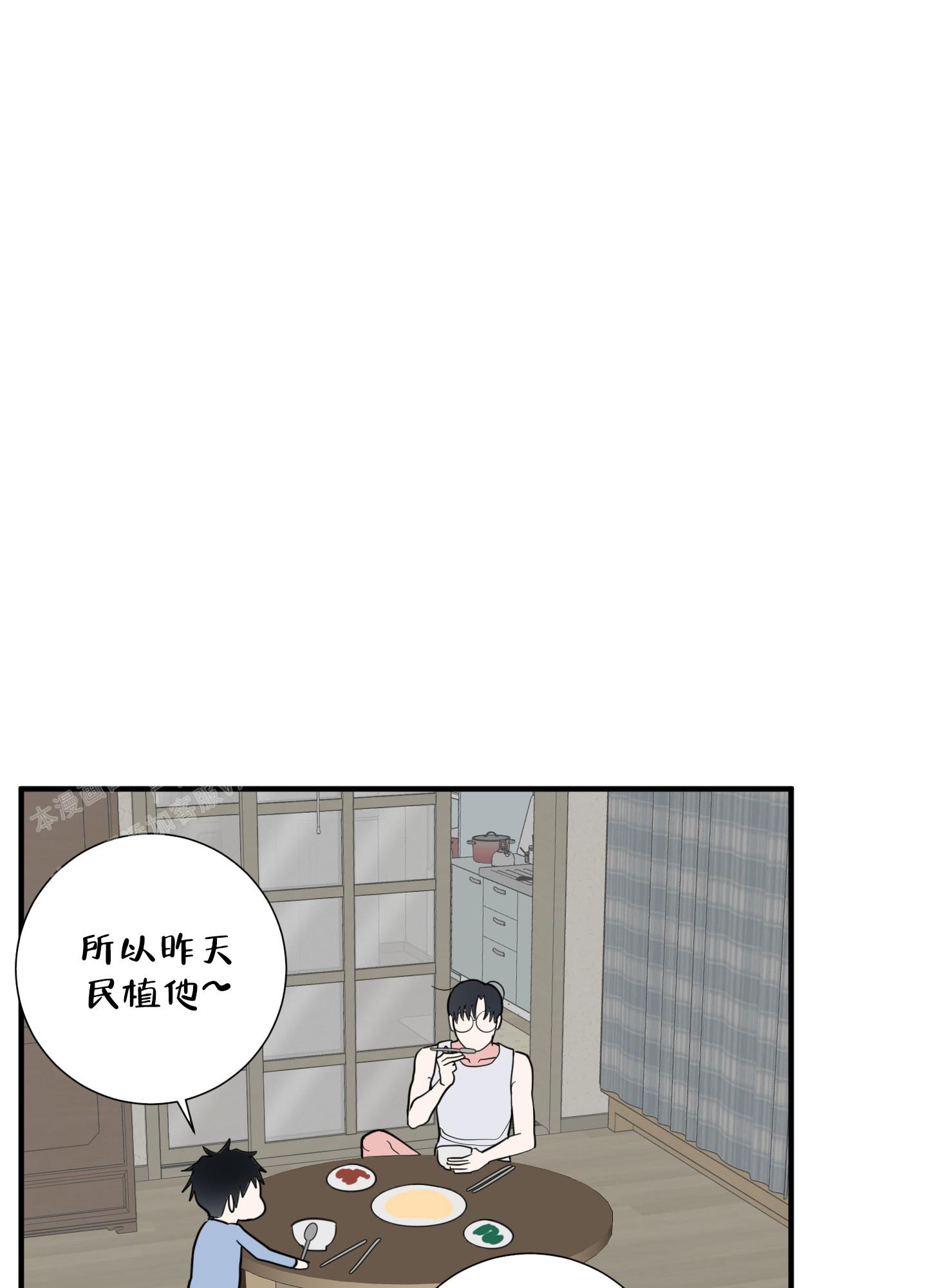 《献给傲娇的你》漫画最新章节第7话免费下拉式在线观看章节第【28】张图片