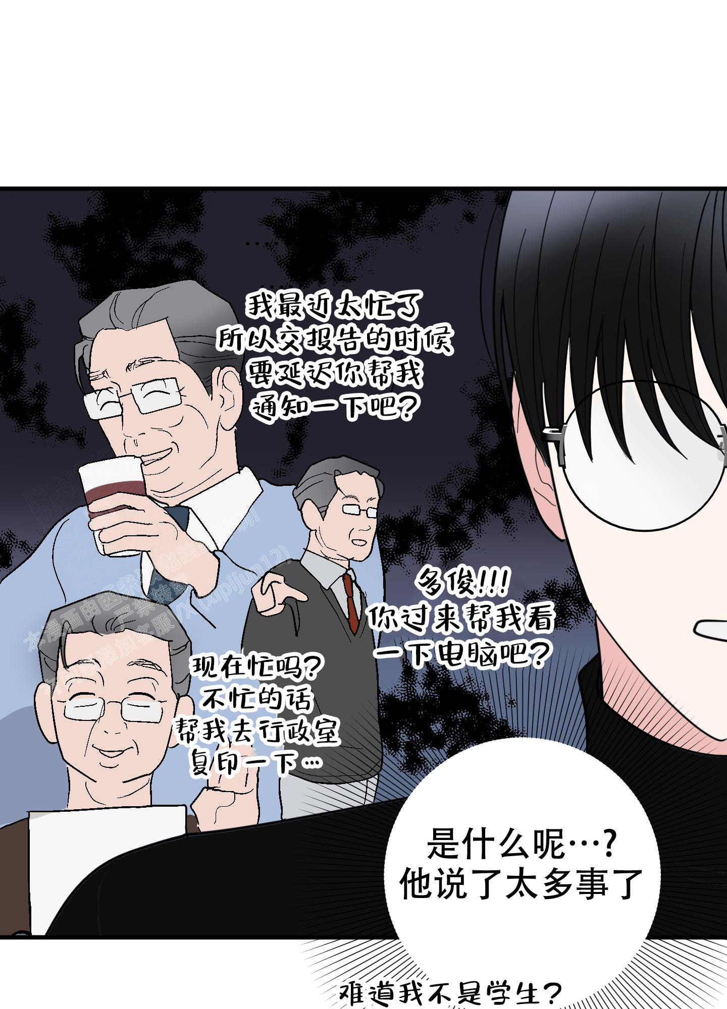 《献给傲娇的你》漫画最新章节第7话免费下拉式在线观看章节第【60】张图片