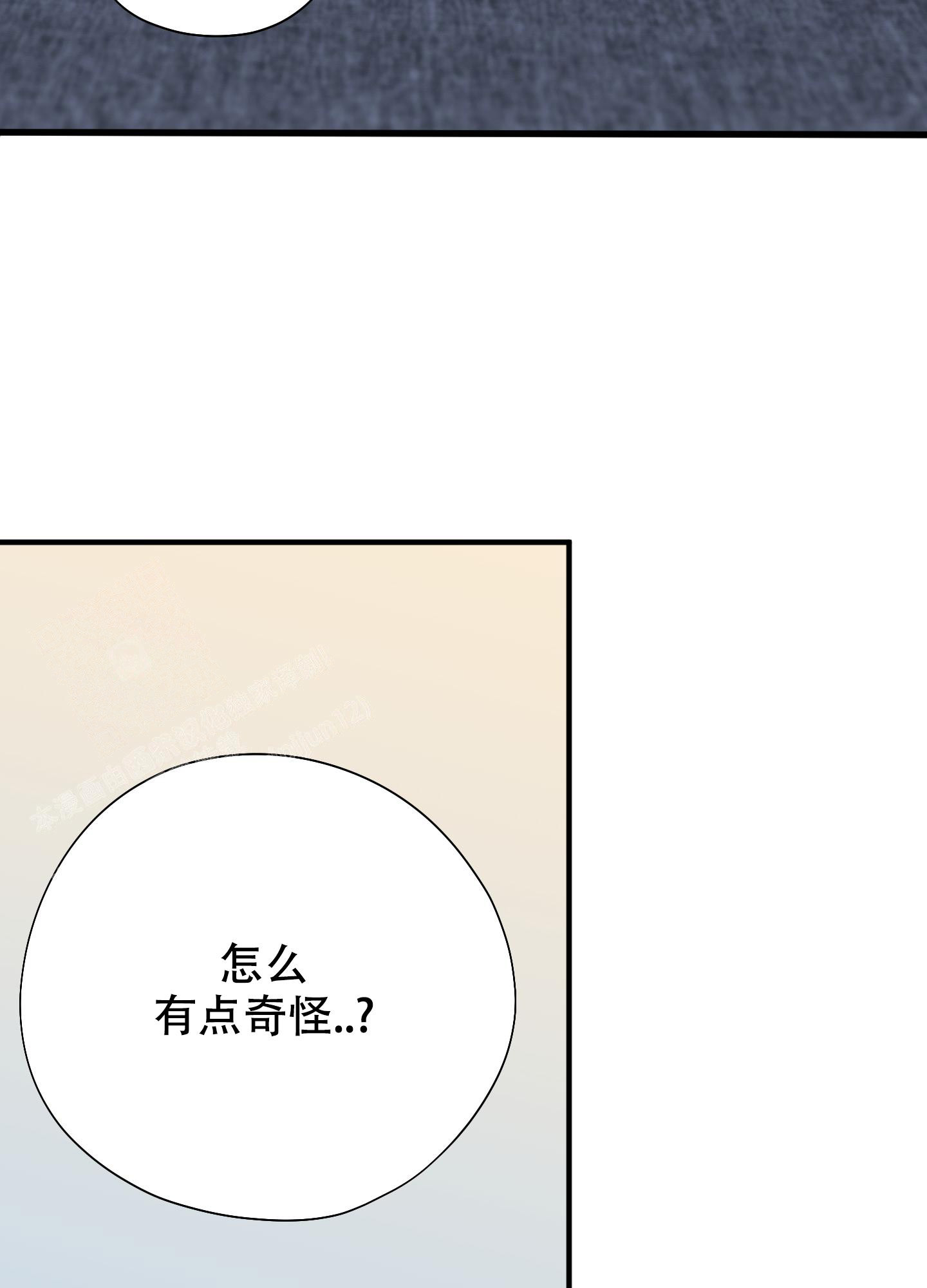 《献给傲娇的你》漫画最新章节第10话免费下拉式在线观看章节第【33】张图片
