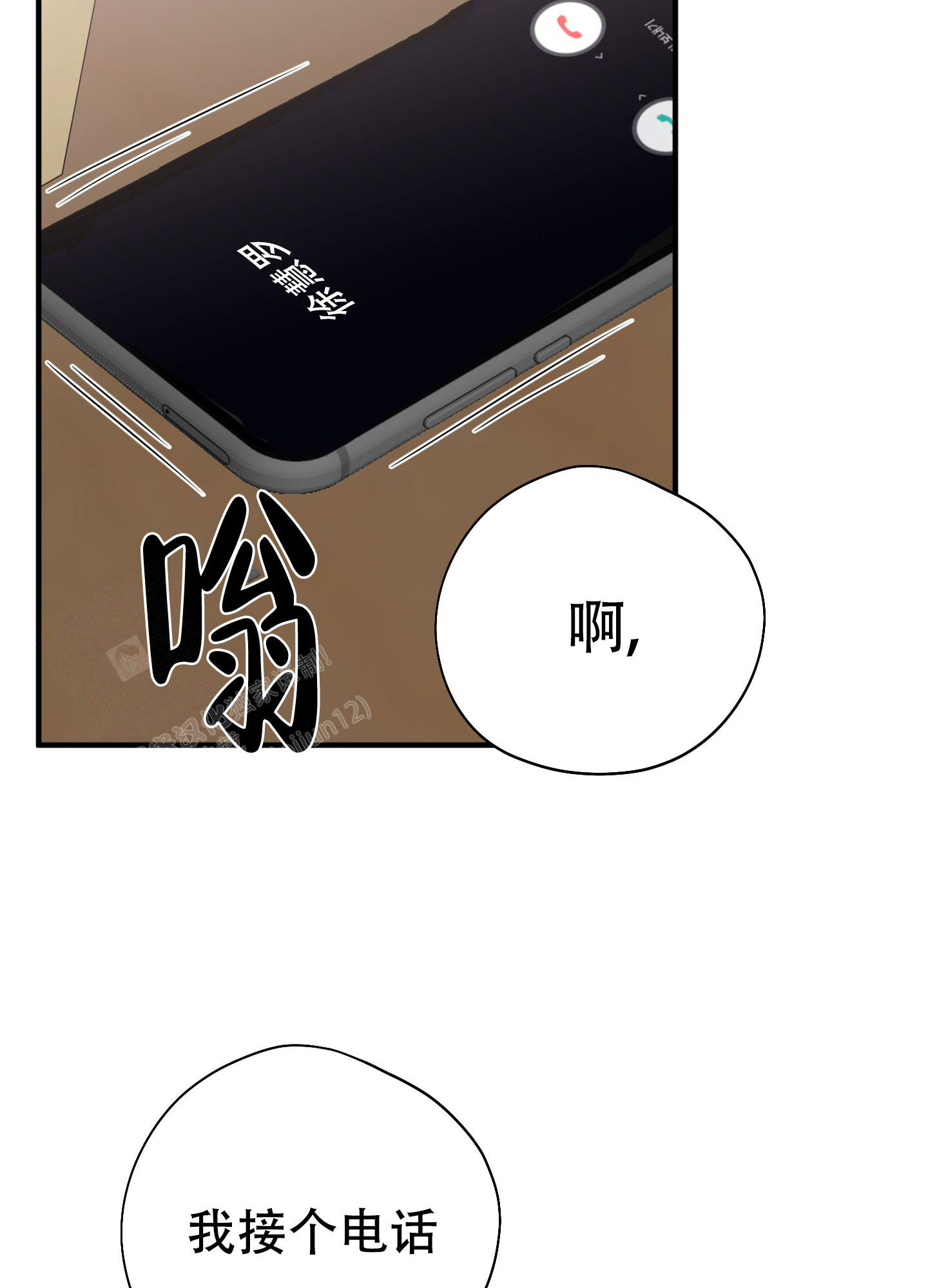 《献给傲娇的你》漫画最新章节第6话免费下拉式在线观看章节第【38】张图片