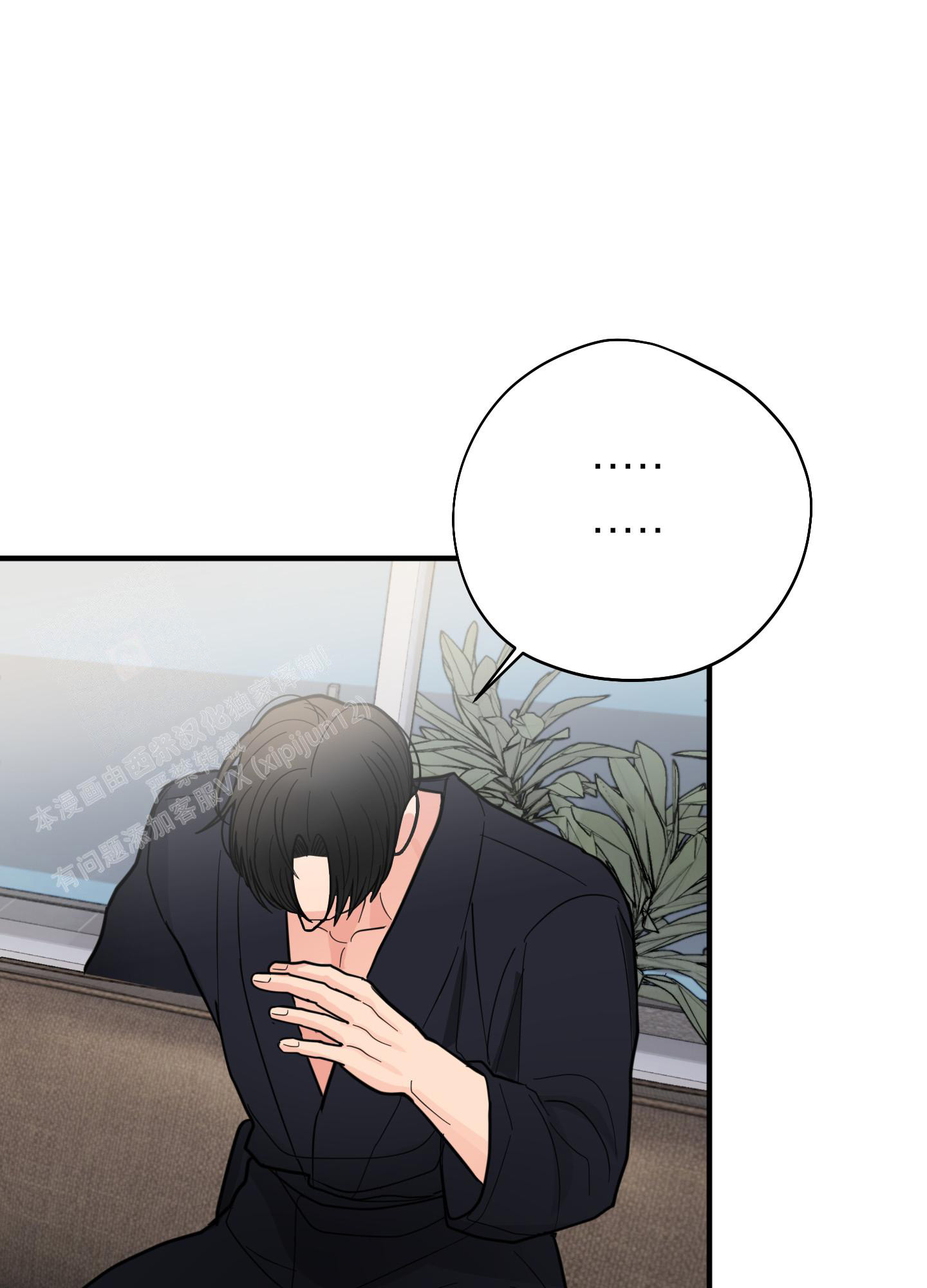 《献给傲娇的你》漫画最新章节第10话免费下拉式在线观看章节第【5】张图片