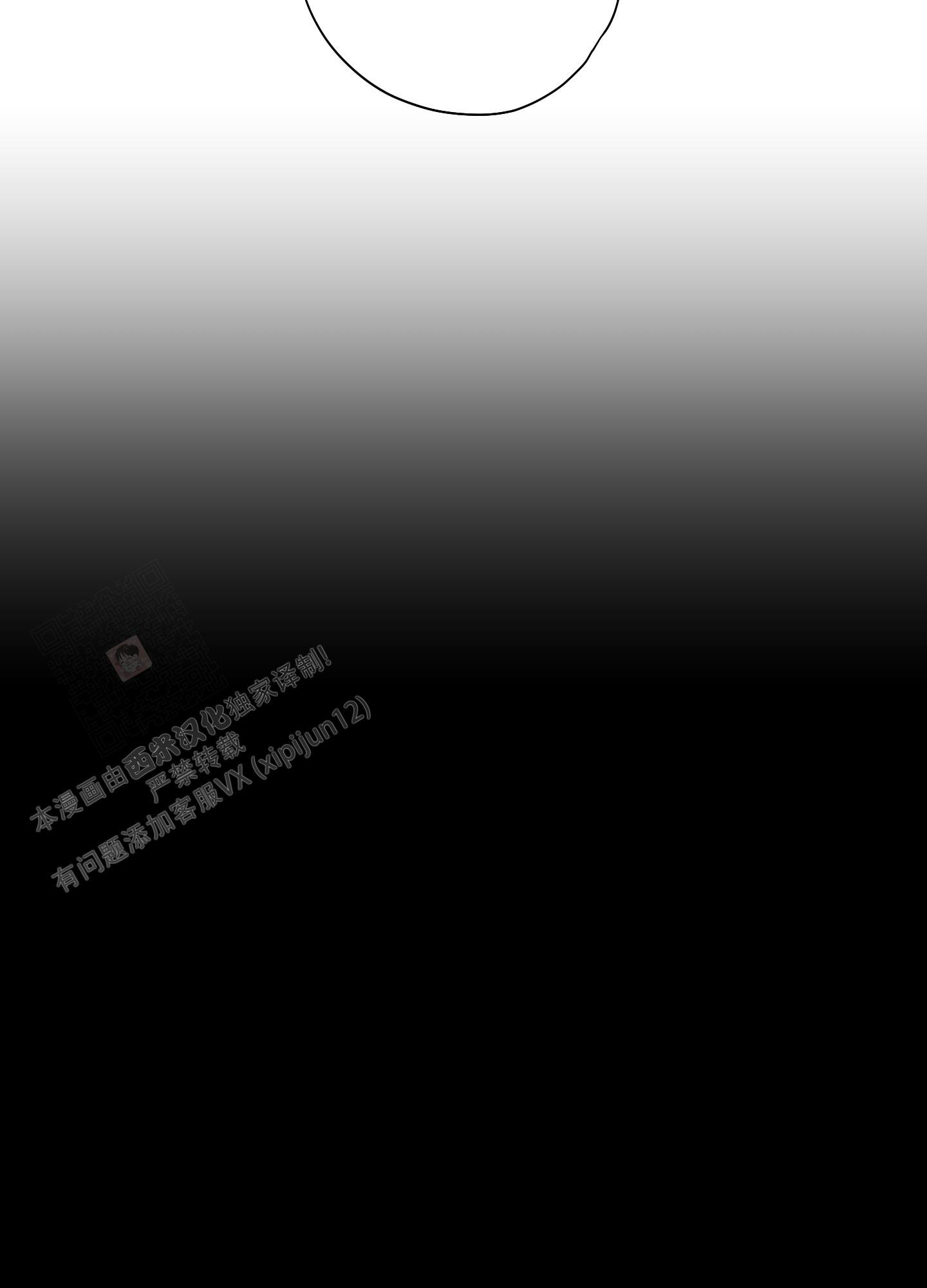 《献给傲娇的你》漫画最新章节第10话免费下拉式在线观看章节第【42】张图片