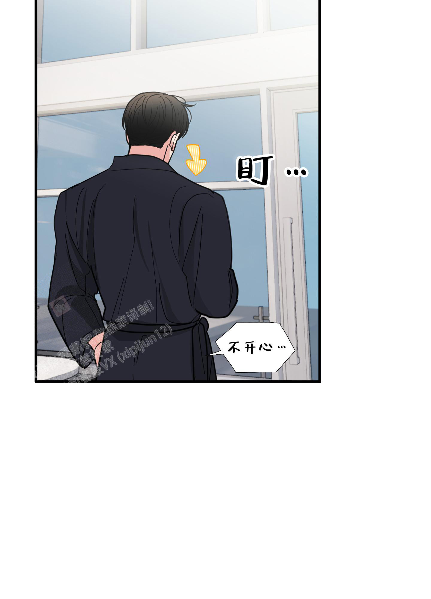 《献给傲娇的你》漫画最新章节第10话免费下拉式在线观看章节第【21】张图片