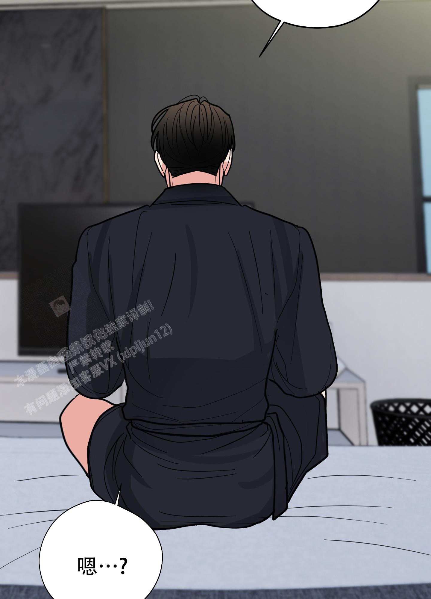 《献给傲娇的你》漫画最新章节第10话免费下拉式在线观看章节第【32】张图片