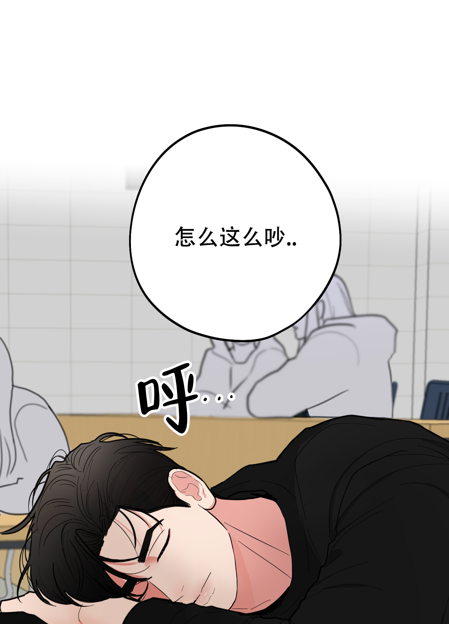 《献给傲娇的你》漫画最新章节第2话免费下拉式在线观看章节第【47】张图片