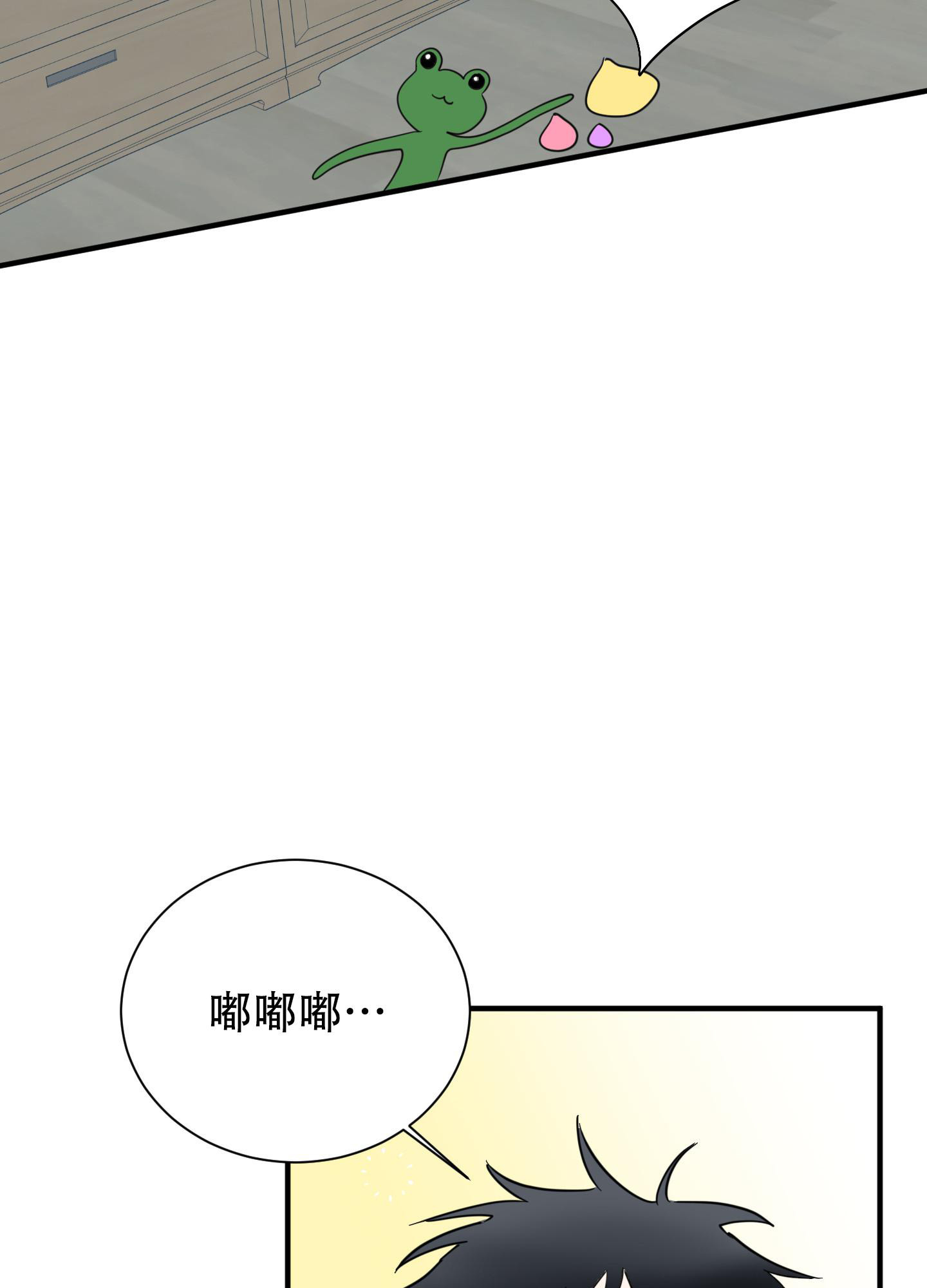 《献给傲娇的你》漫画最新章节第7话免费下拉式在线观看章节第【13】张图片