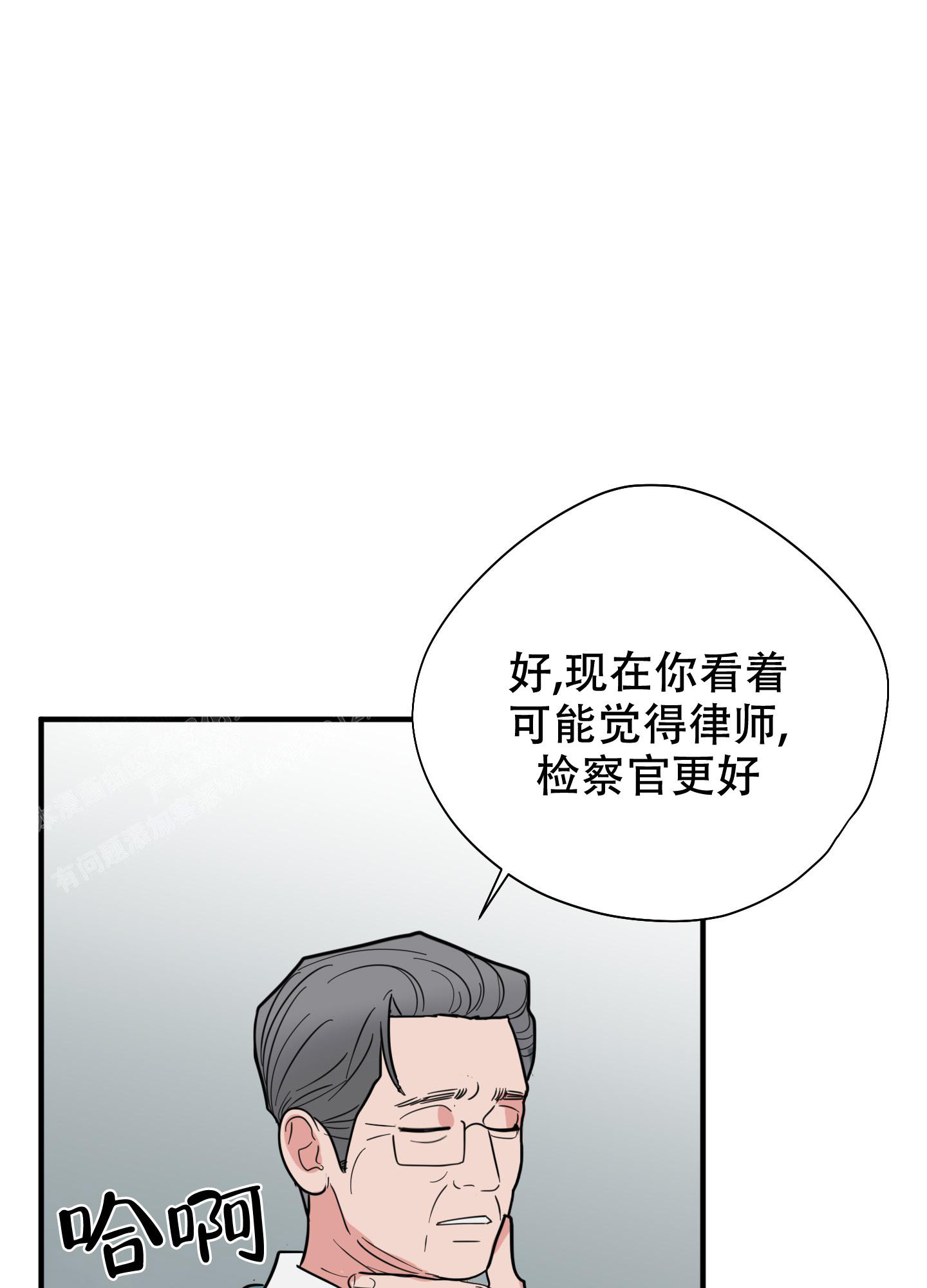 《献给傲娇的你》漫画最新章节第7话免费下拉式在线观看章节第【66】张图片