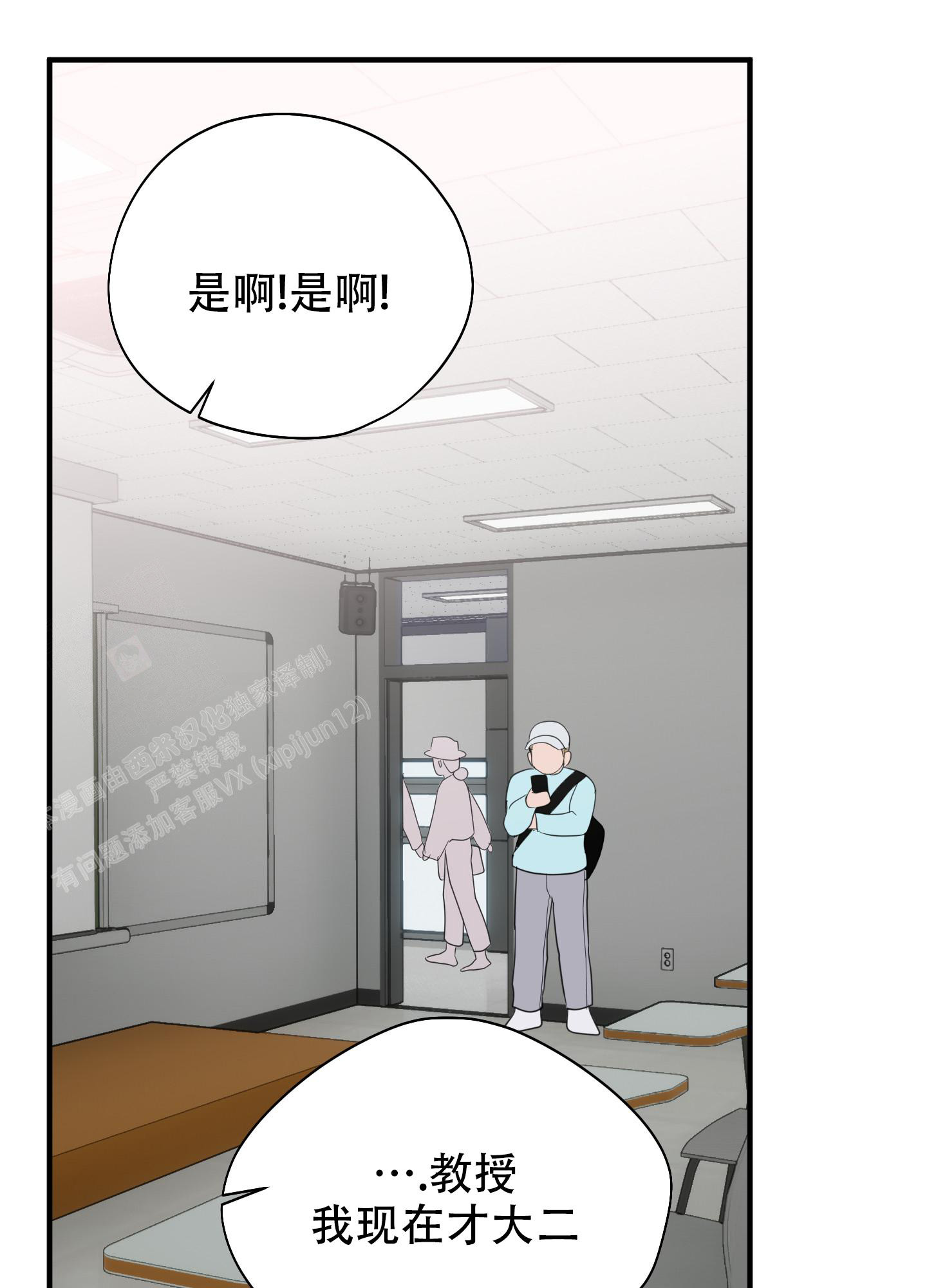 《献给傲娇的你》漫画最新章节第7话免费下拉式在线观看章节第【63】张图片