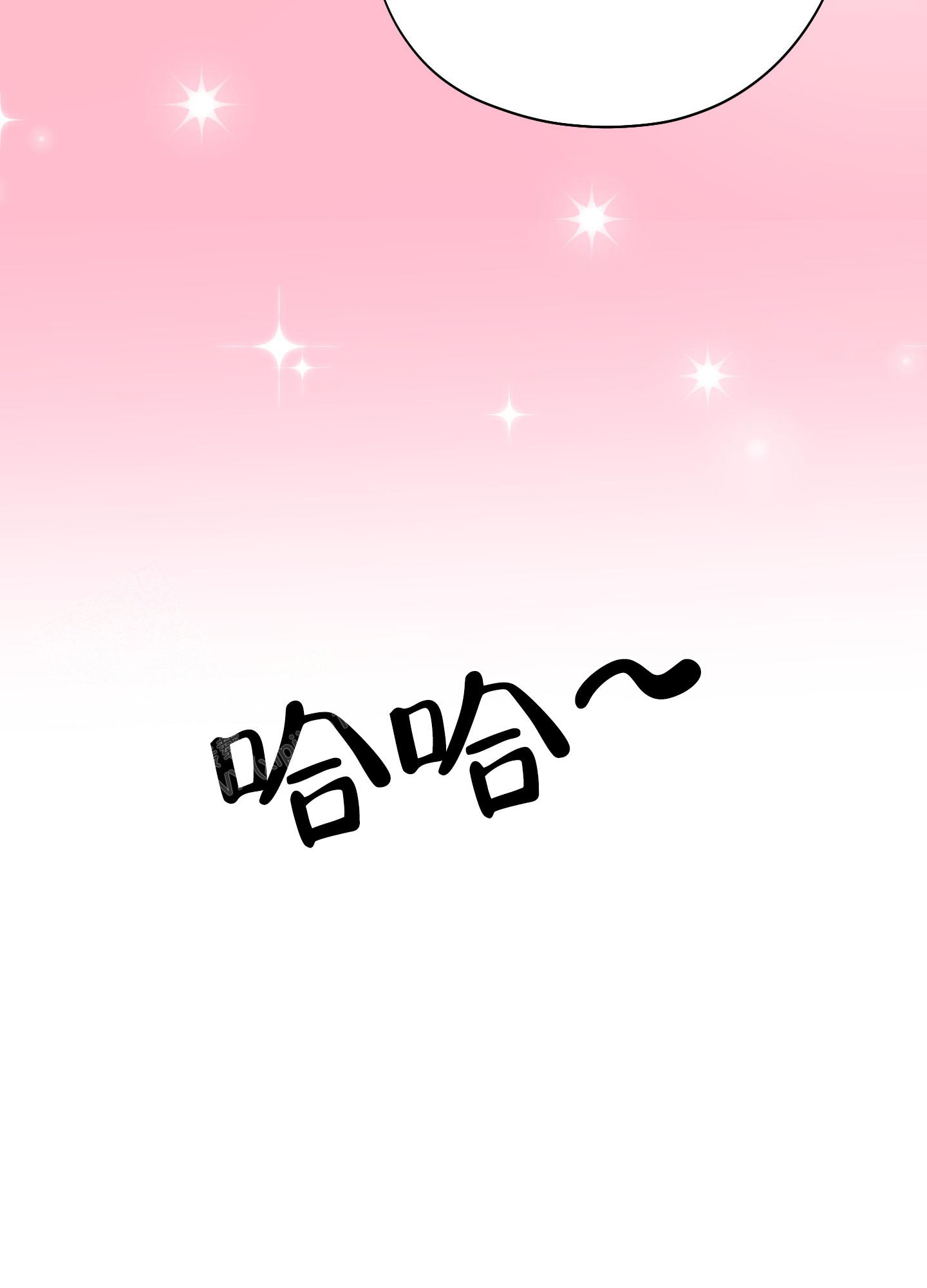 《献给傲娇的你》漫画最新章节第10话免费下拉式在线观看章节第【14】张图片