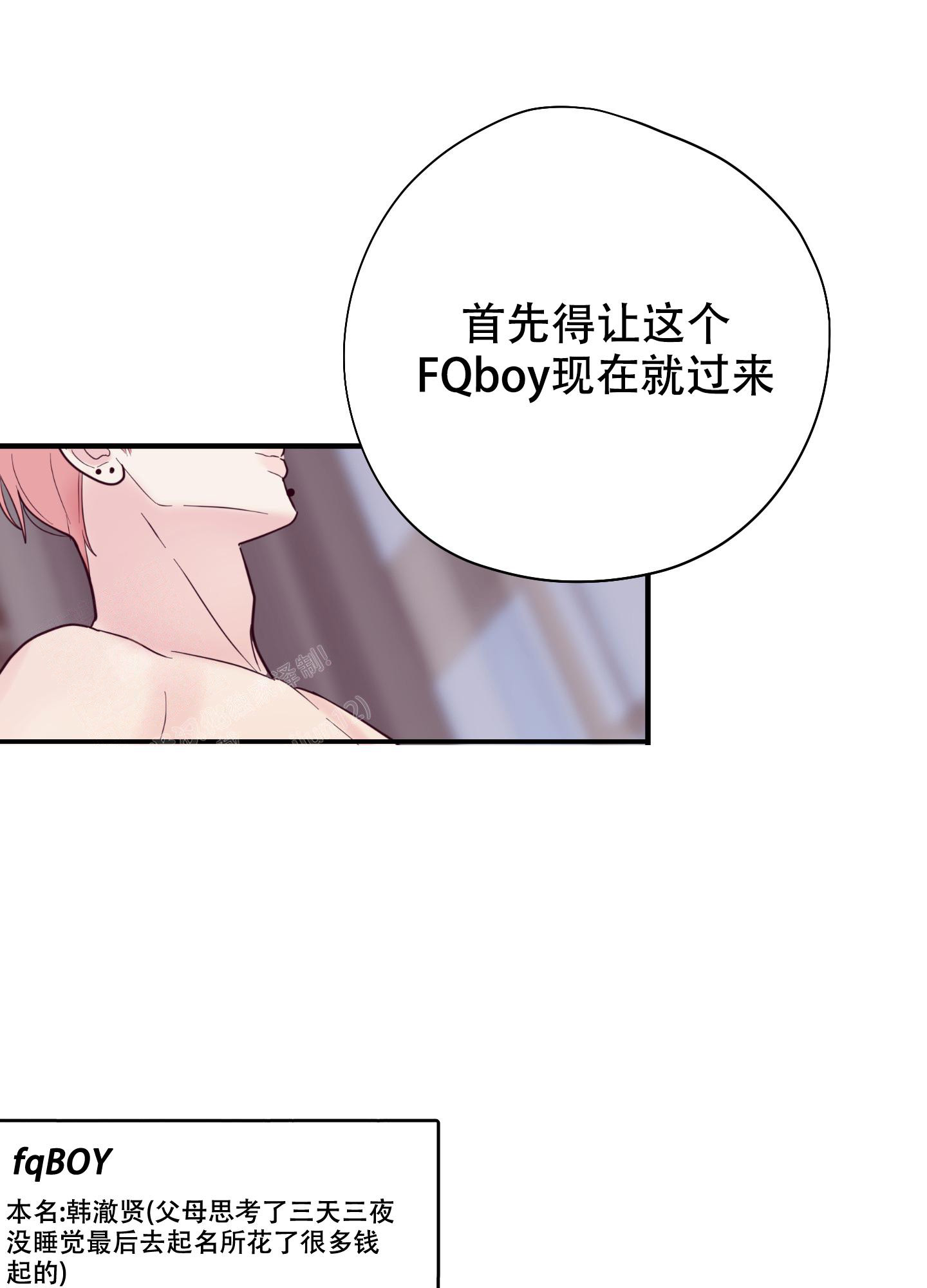 《献给傲娇的你》漫画最新章节第10话免费下拉式在线观看章节第【15】张图片