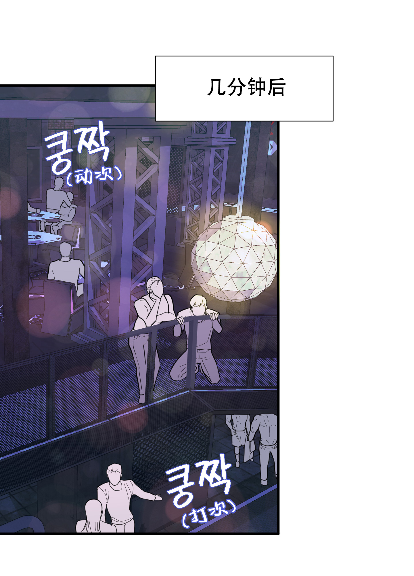 《献给傲娇的你》漫画最新章节第2话免费下拉式在线观看章节第【10】张图片