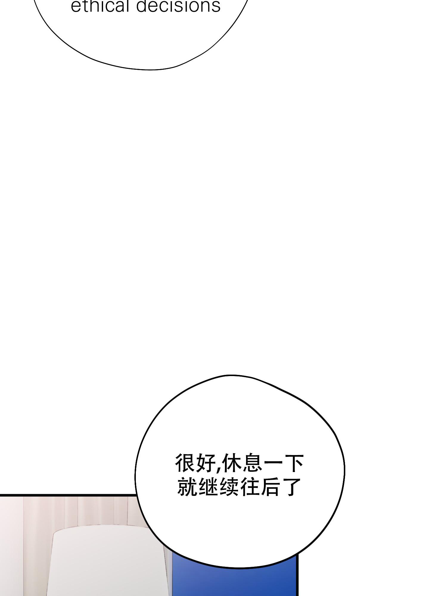 《献给傲娇的你》漫画最新章节第8话免费下拉式在线观看章节第【33】张图片