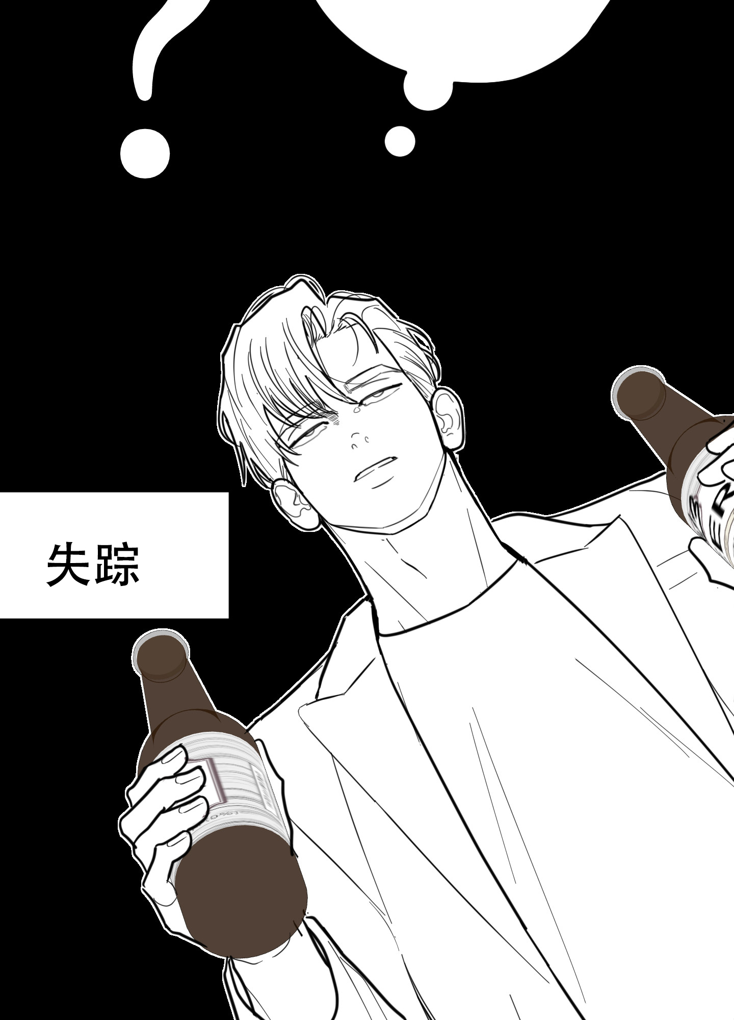 《献给傲娇的你》漫画最新章节第2话免费下拉式在线观看章节第【17】张图片