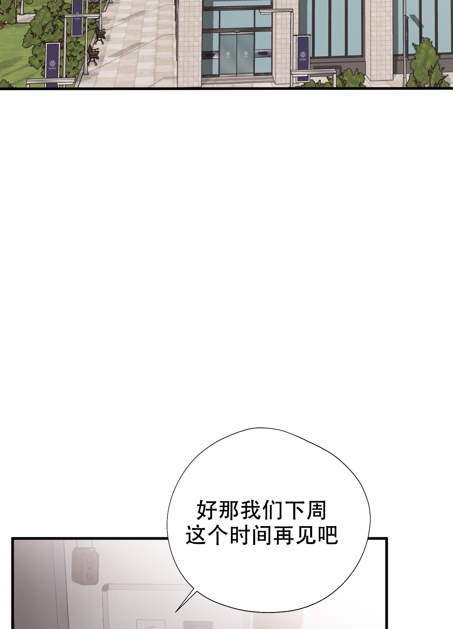 《献给傲娇的你》漫画最新章节第7话免费下拉式在线观看章节第【55】张图片