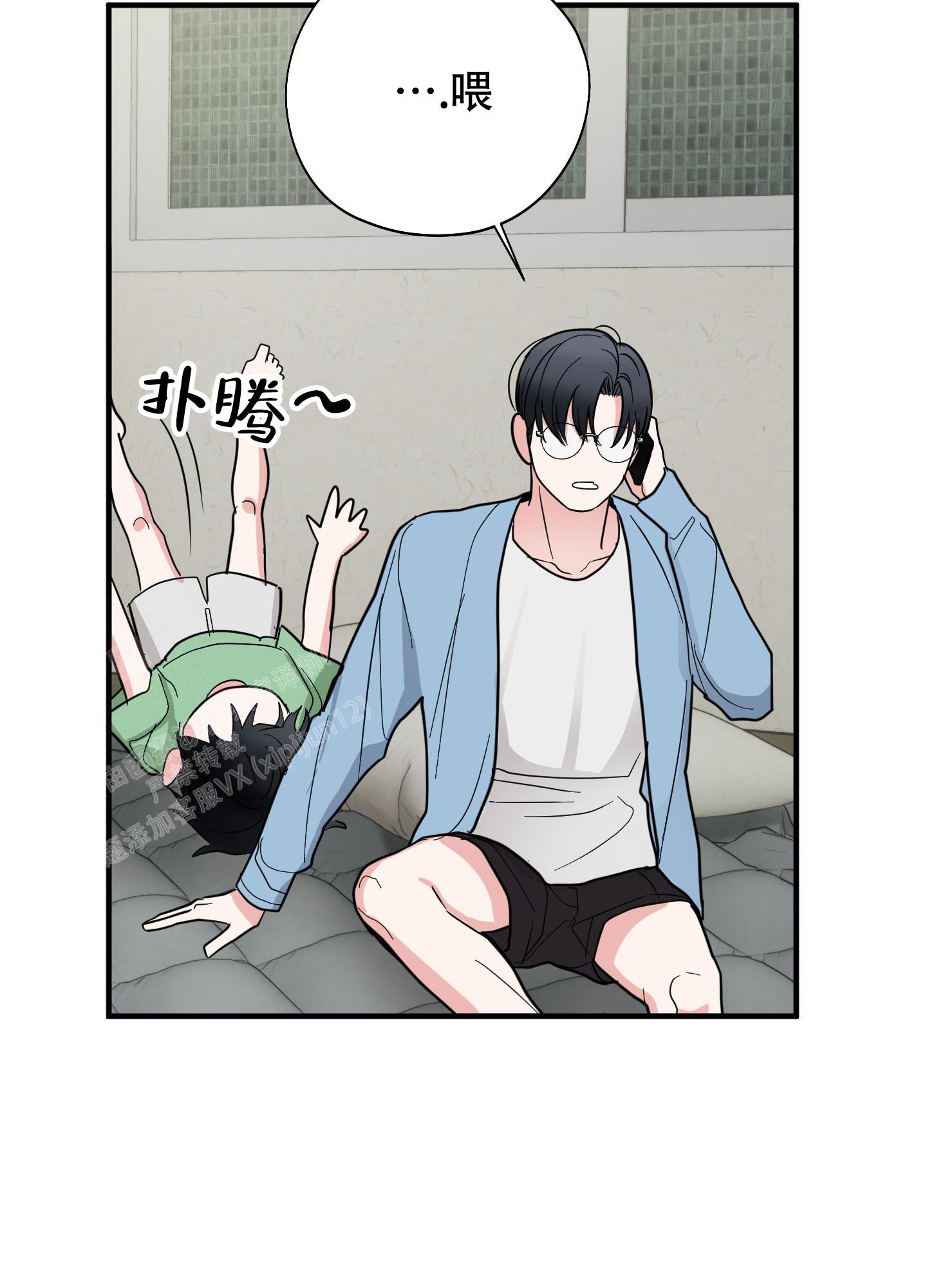 《献给傲娇的你》漫画最新章节第10话免费下拉式在线观看章节第【58】张图片