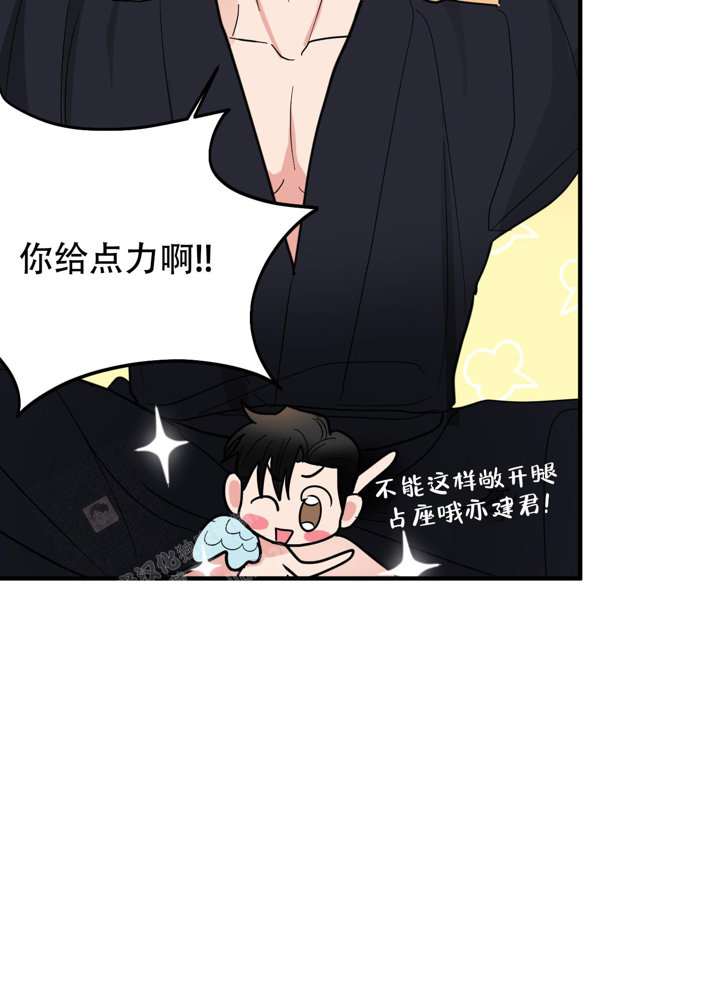 《献给傲娇的你》漫画最新章节第10话免费下拉式在线观看章节第【9】张图片