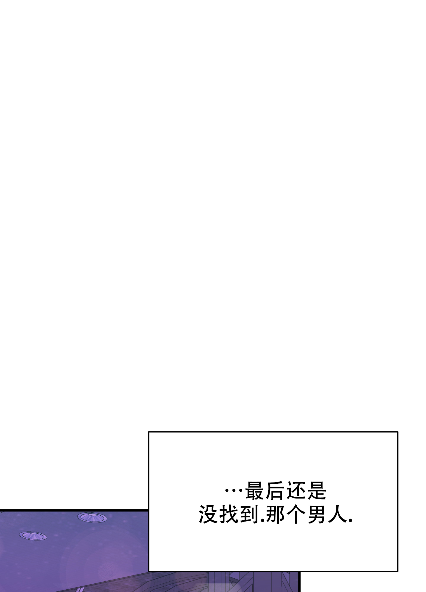 《献给傲娇的你》漫画最新章节第2话免费下拉式在线观看章节第【19】张图片