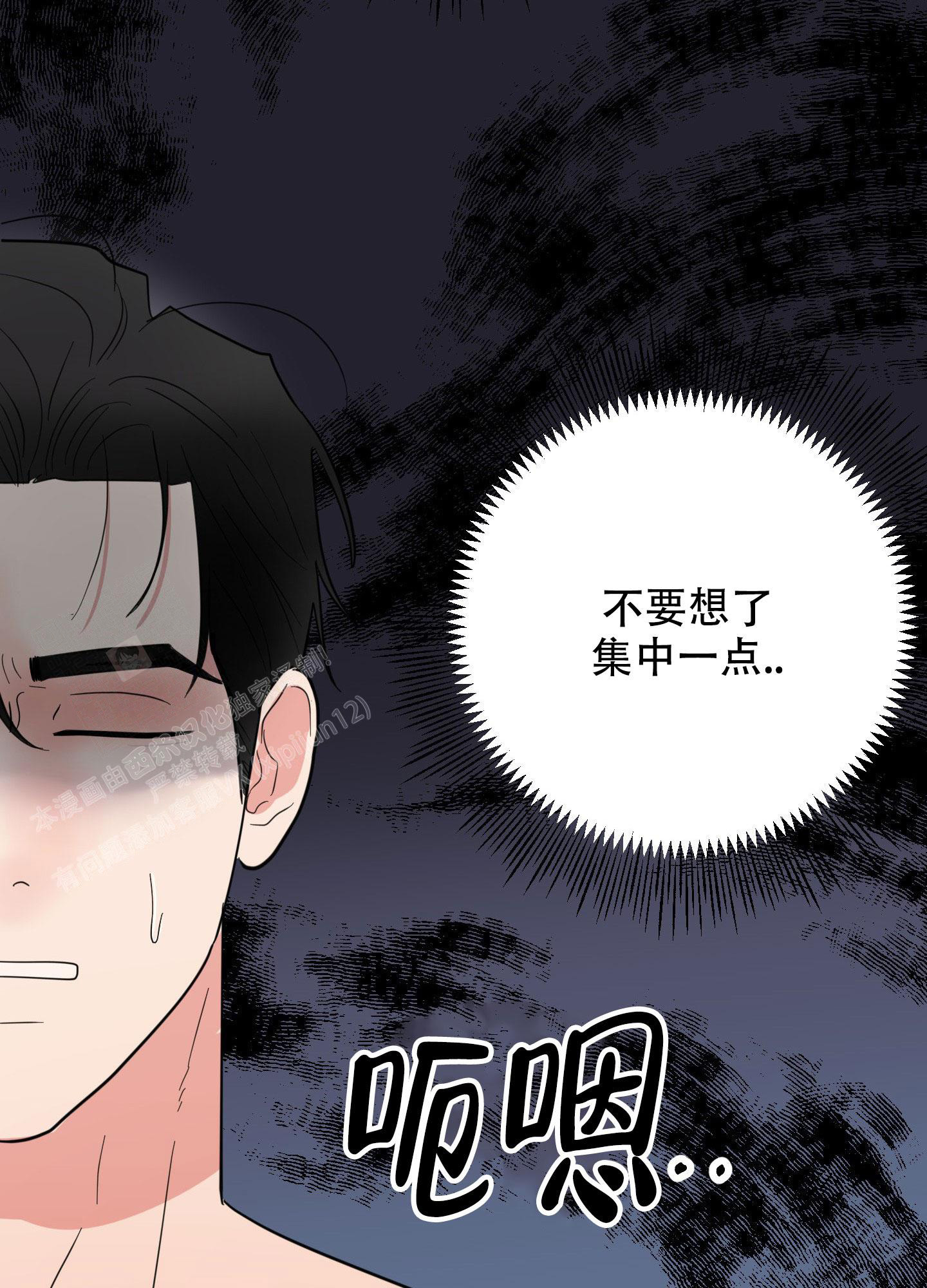 《献给傲娇的你》漫画最新章节第4话免费下拉式在线观看章节第【24】张图片