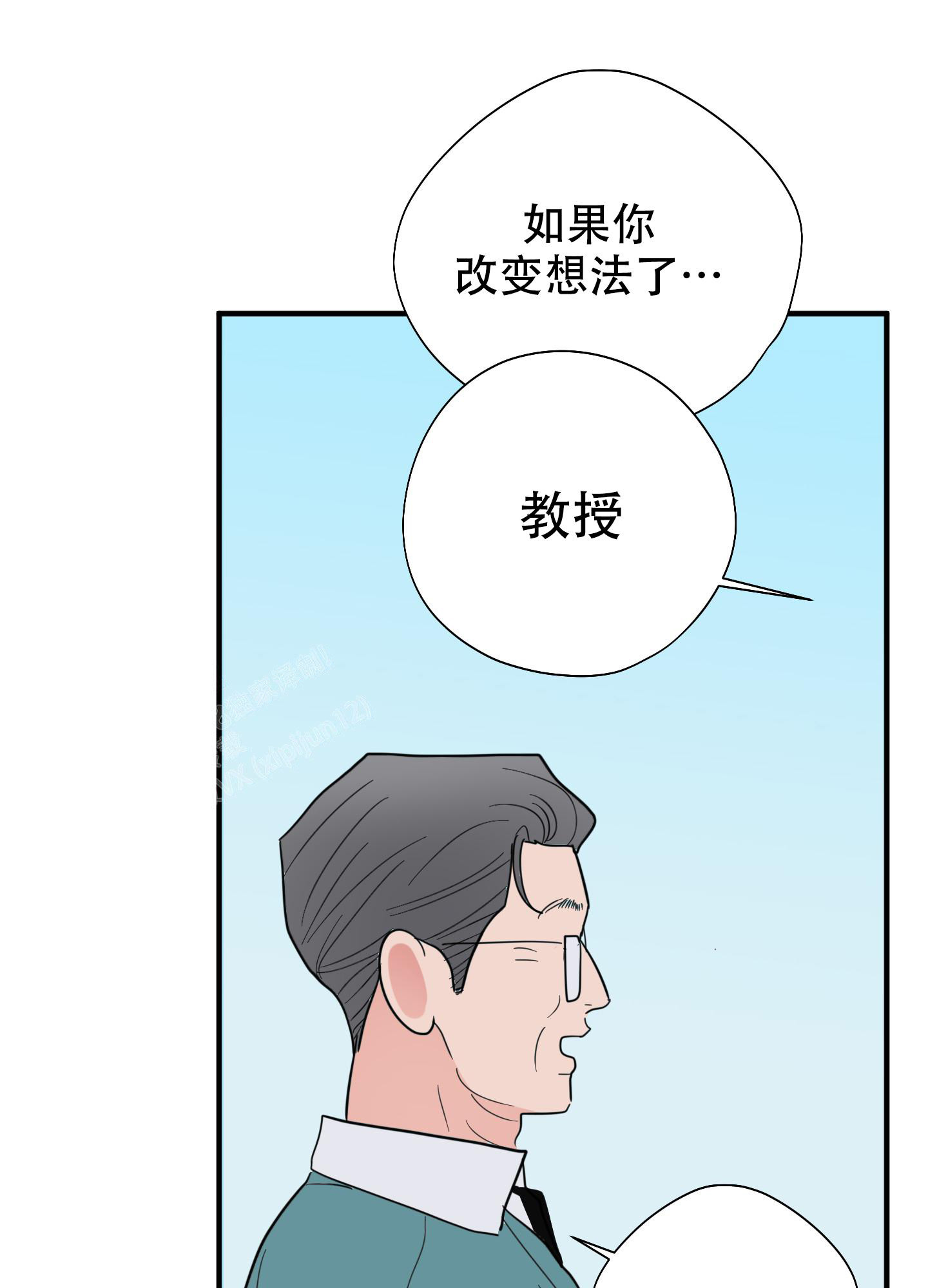 《献给傲娇的你》漫画最新章节第8话免费下拉式在线观看章节第【5】张图片