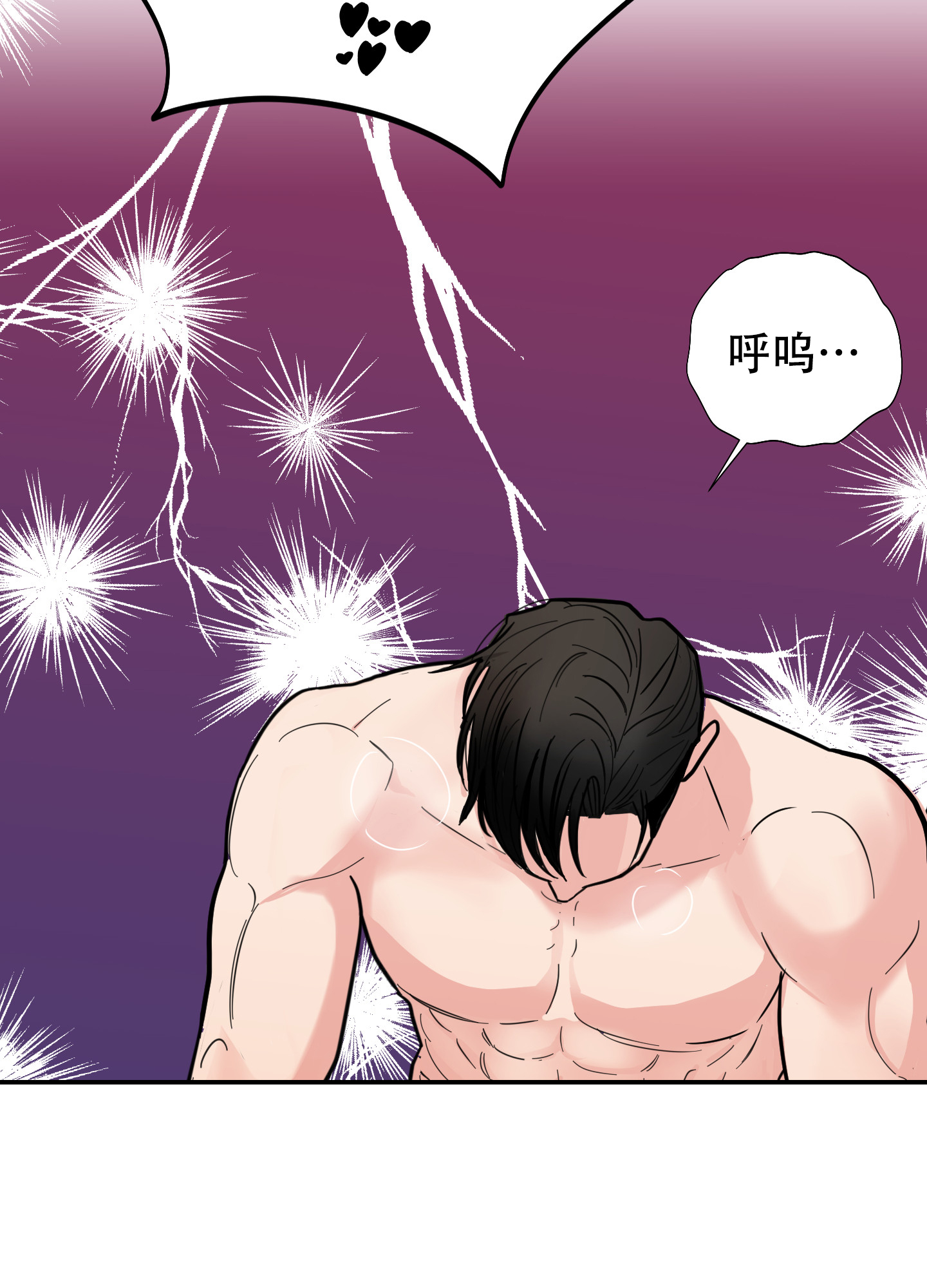 《献给傲娇的你》漫画最新章节第2话免费下拉式在线观看章节第【36】张图片